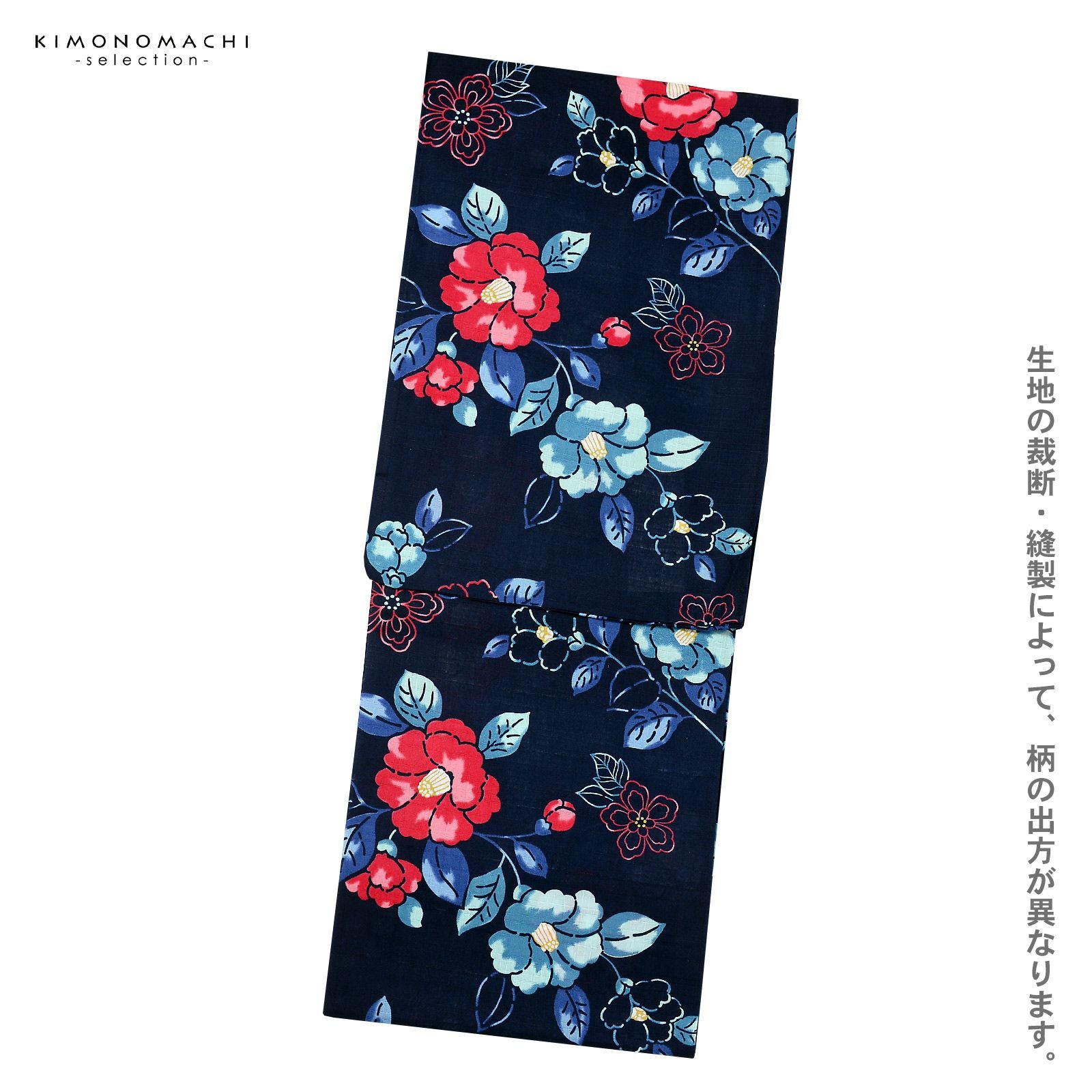 ブランド浴衣単品 花咲音(KASANE) レディース 浴衣 単品「紺地 椿と