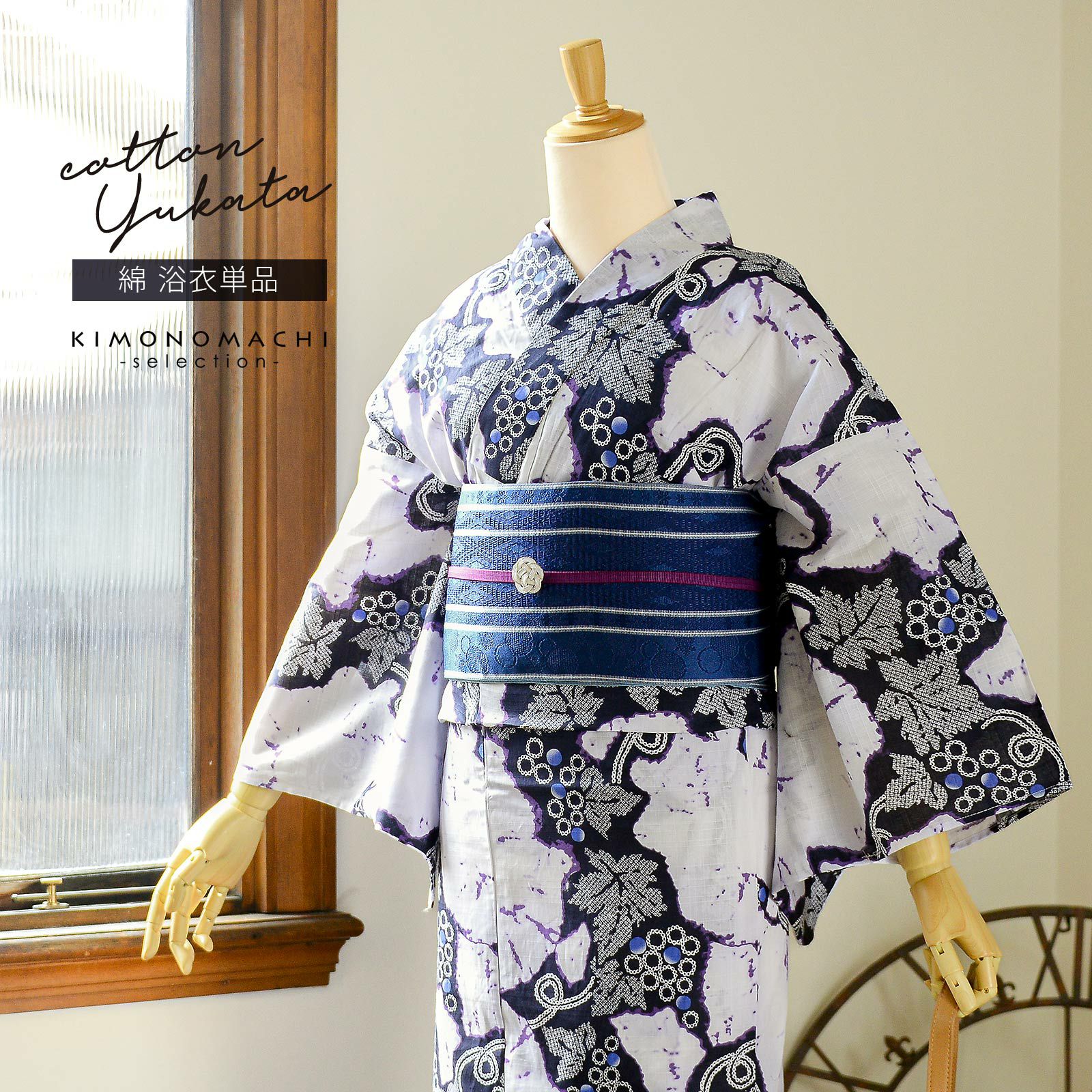 ブランド浴衣単品 花咲音(KASANE) レディース 浴衣 単品「紫紺、絞り調