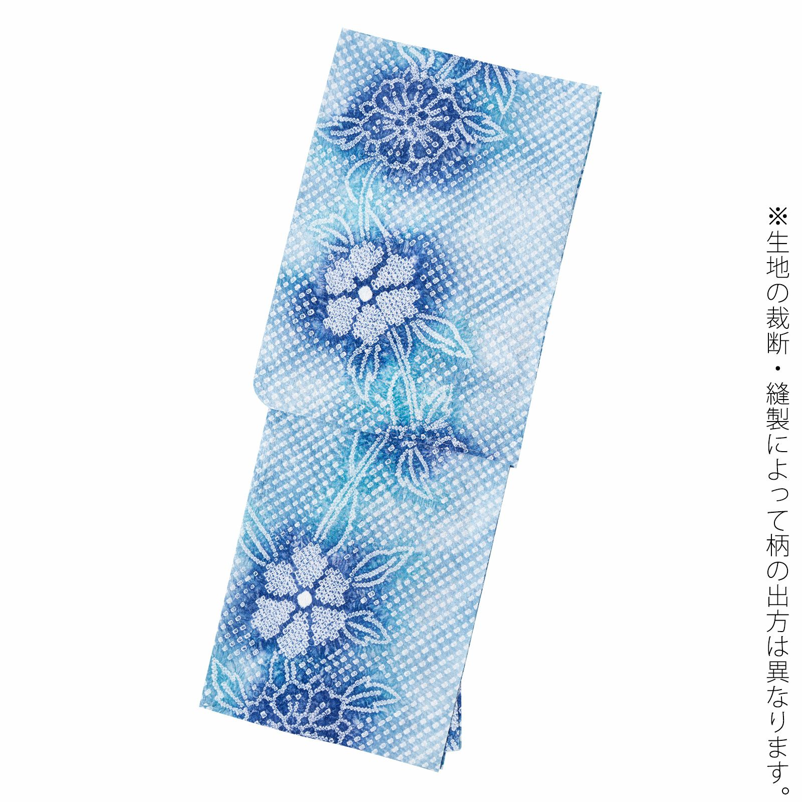 お仕立て上がり絞り浴衣単品 花しぼり「晴天 薄青×藍色」有松絞り 女性