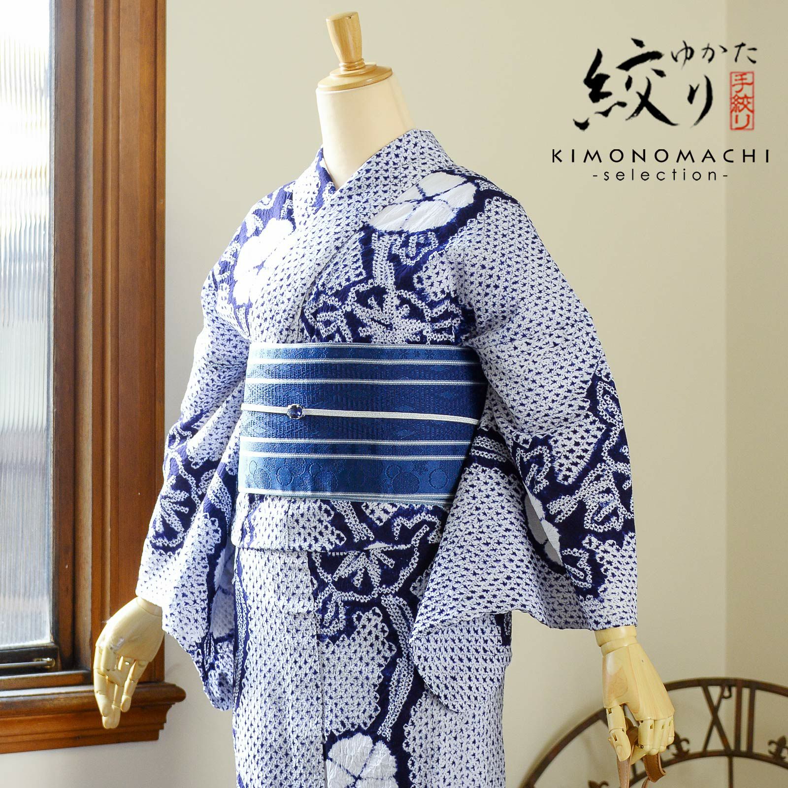 お仕立て上がり絞り浴衣単品「雪花もよう 青グレー」有松絞り 女性浴衣