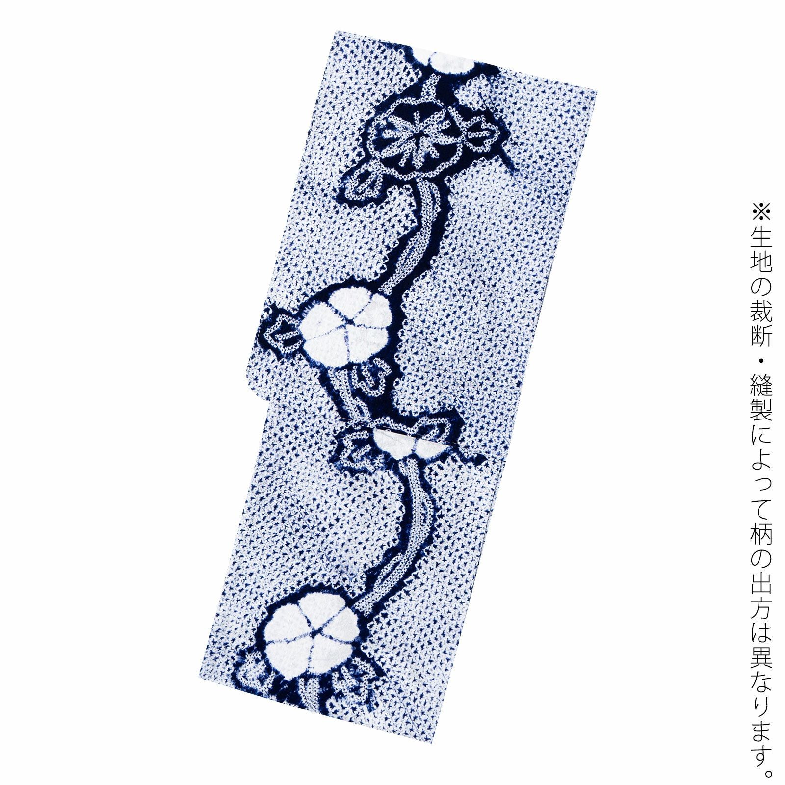 お仕立て上がり絞り浴衣単品 花しぼり「有松三浦 朝顔 濃紺」有松絞り