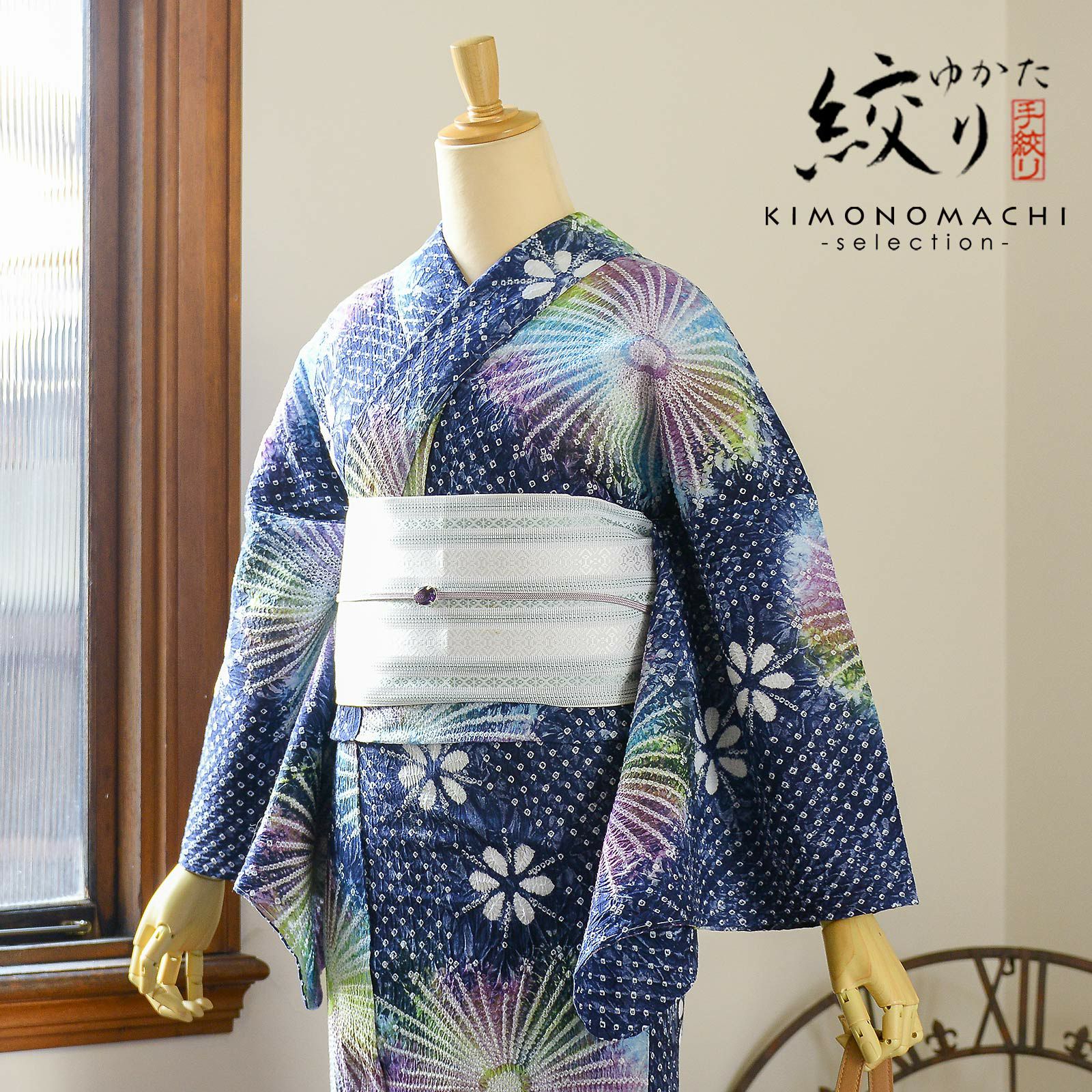 京都きもの町[本店] ＞ 絞り浴衣 から探す ｜着物通販｜留袖 訪問着