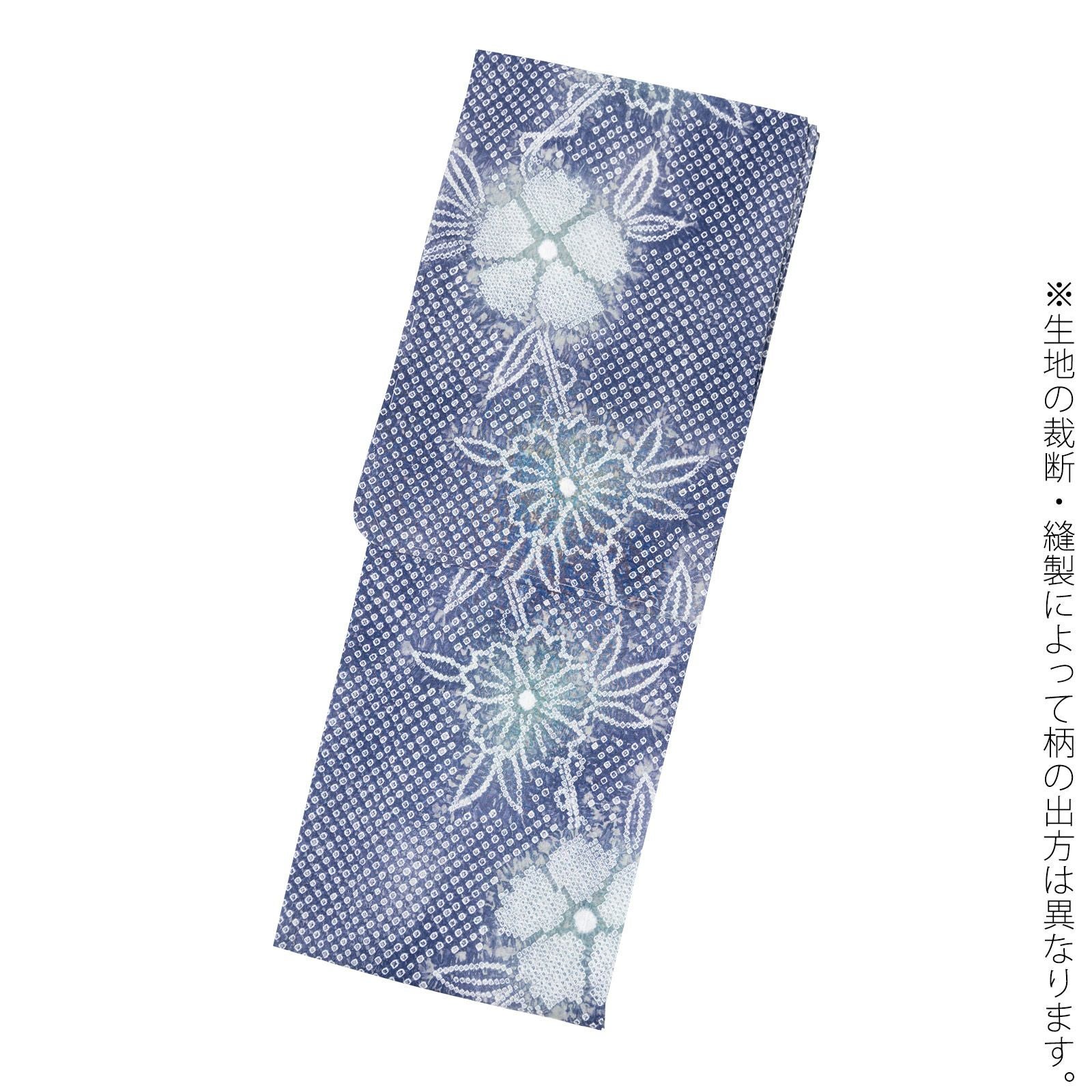 お仕立て上がり絞り浴衣単品 花しぼり「薫風 深縹×灰色」有松絞り 女性