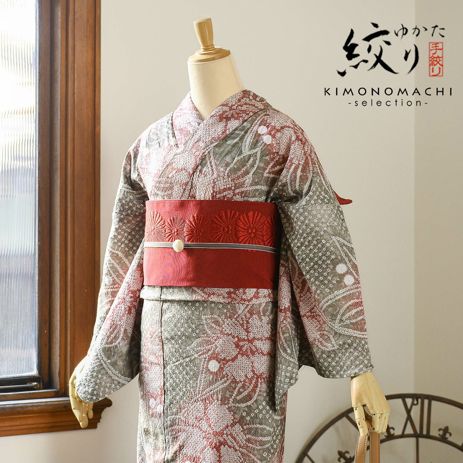 お仕立て上がり絞り浴衣単品 花しぼり「薫風 利休色×赤」有松絞り 女性