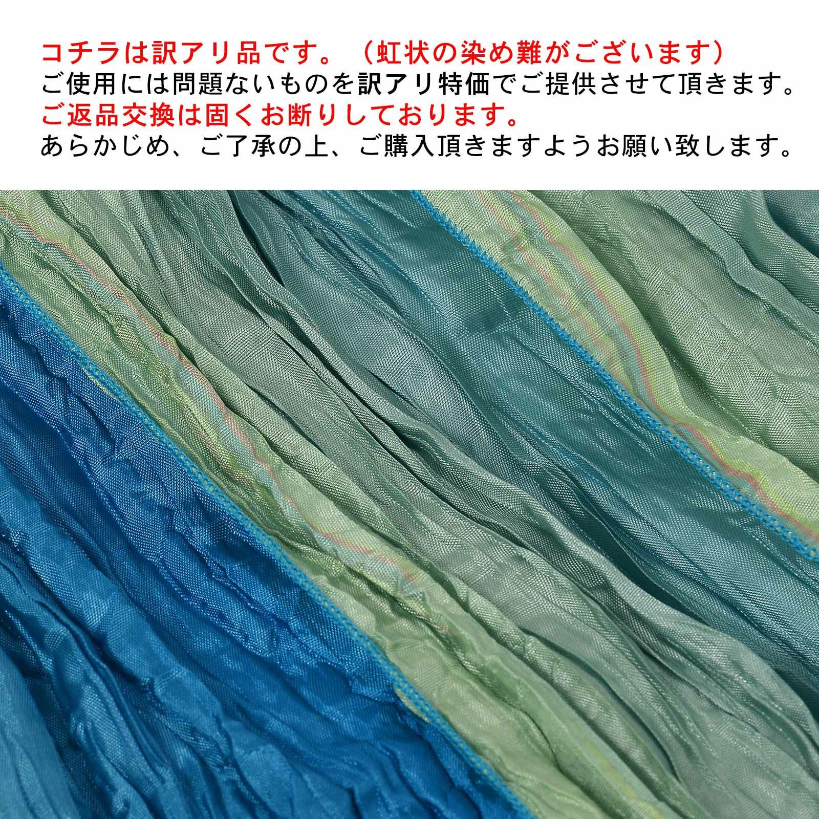 訳アリ】グラデーション しわ兵児帯 浴衣 帯 兵児帯 単品「アクア