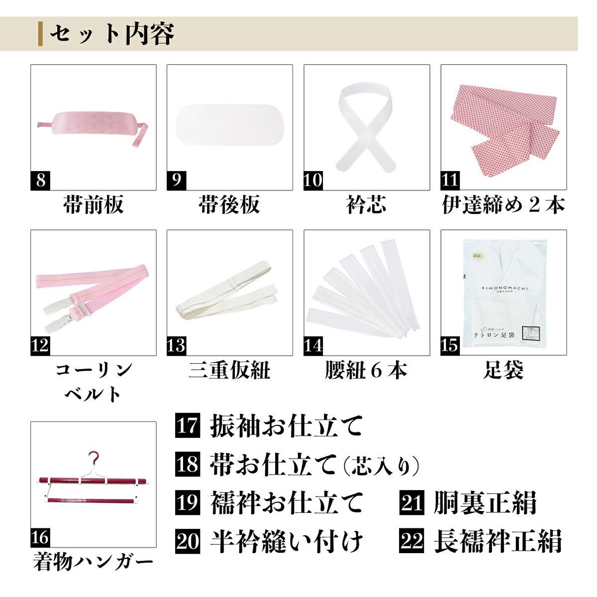 未仕立て 振袖 22点セット「PRIME 黒 雪輪に竹梅椿」仮絵羽 振り袖