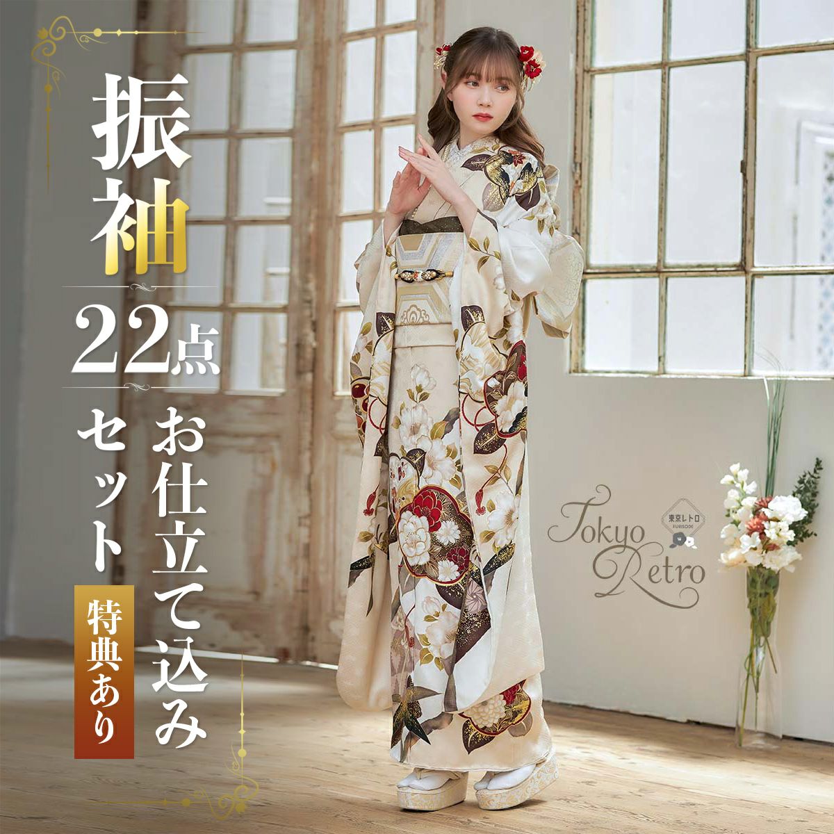 000000029826-01.jpg?size=org&t