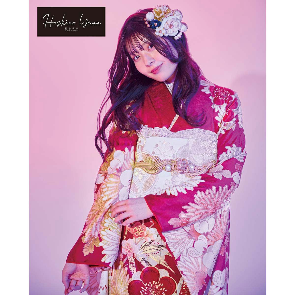 未仕立て 振袖 22点セット「星乃夢奈 赤 梅に菊」仮絵羽 振り袖 正絹