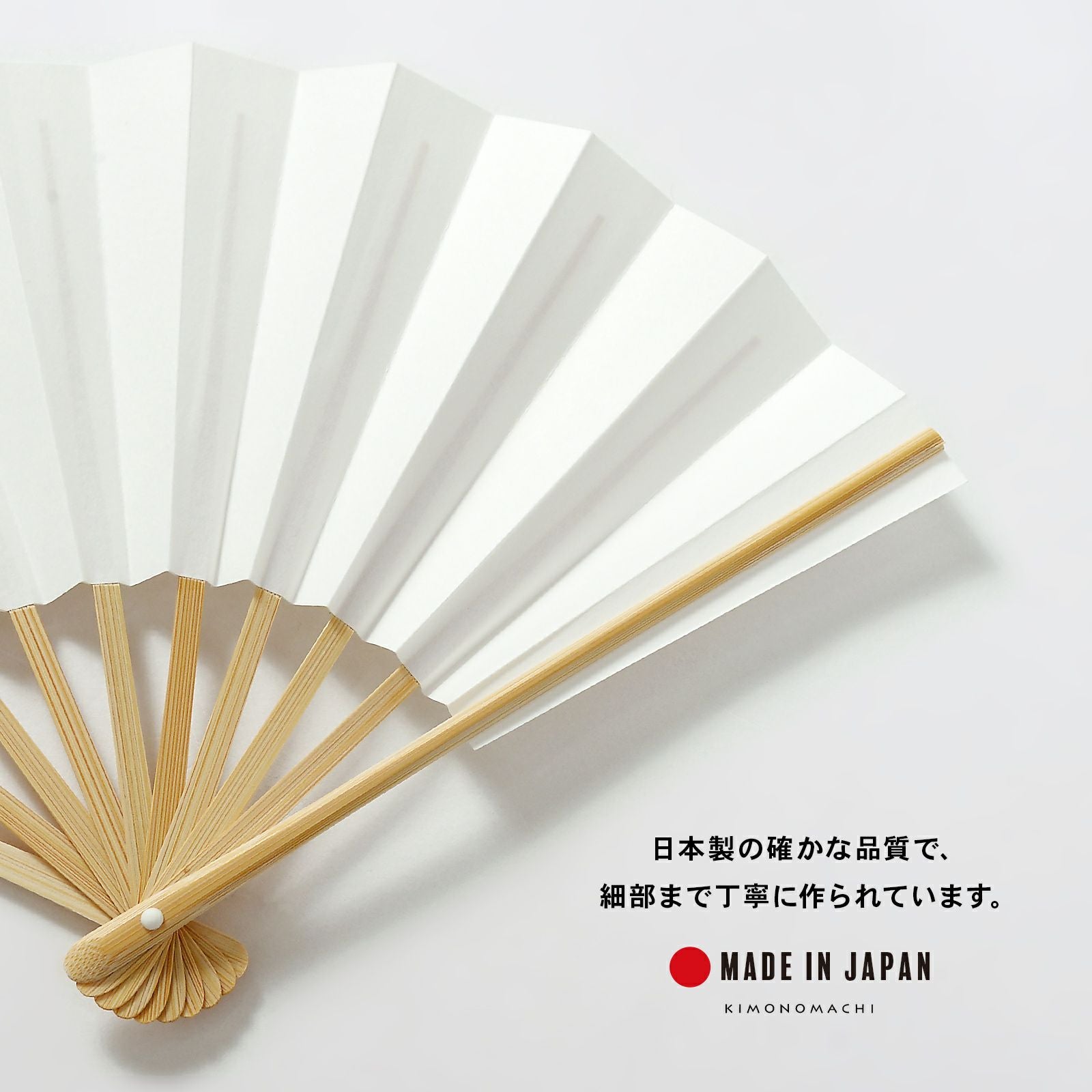 七五三早割COUPON10%OFF9/24迄)七五三 男の子 子ども用 白扇 単品「白