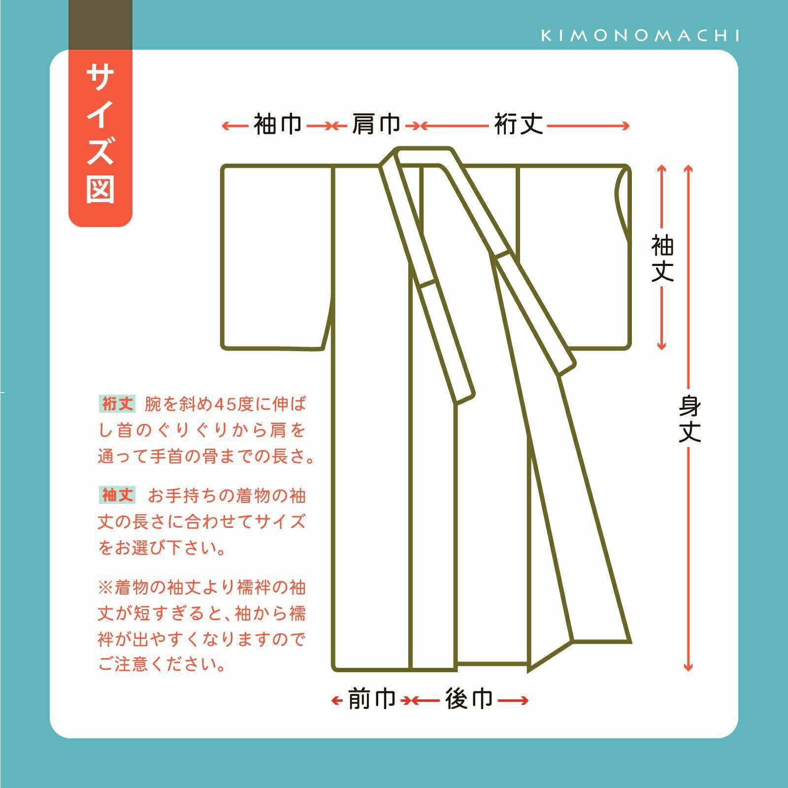洗える 長襦袢「白」SS/3Sサイズ 掛け衿つき 地紋入り 長襦袢 洗える