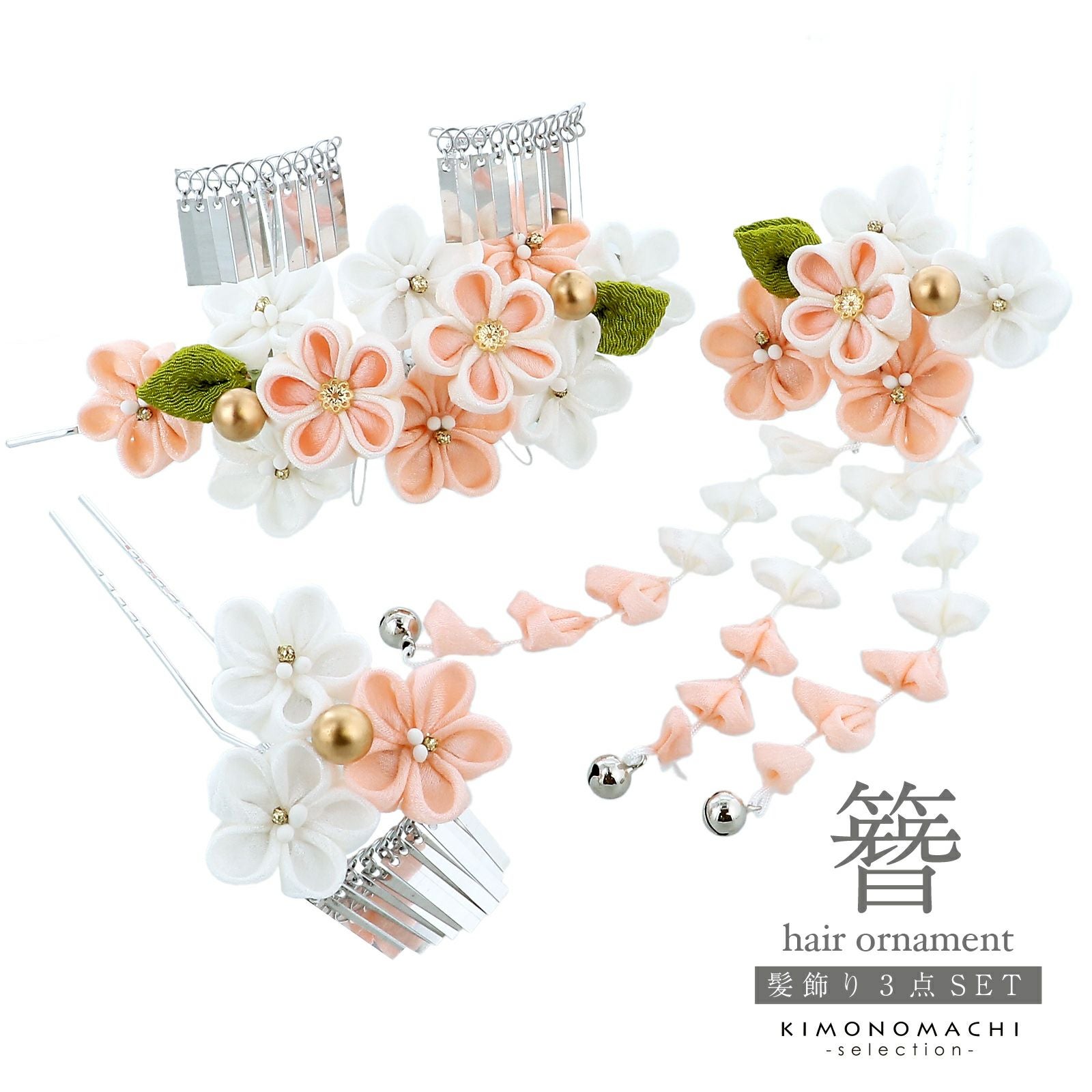 京都きもの町[本店] ＞ 勝山セット・鹿の子・ちんころ から探す ｜着物