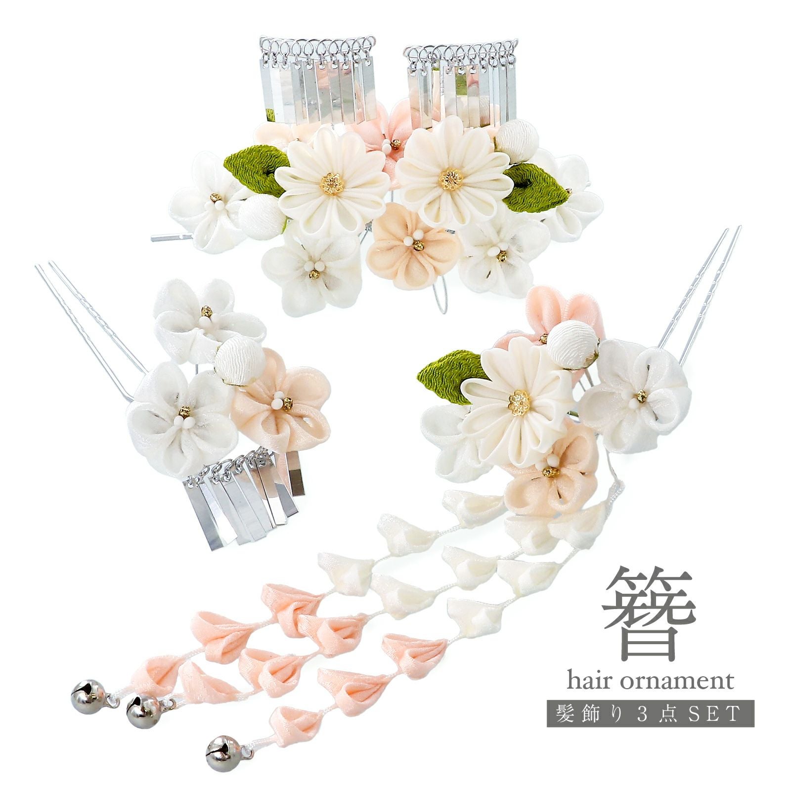 京都きもの町[本店] ＞ 勝山セット・鹿の子・ちんころ から探す ｜着物