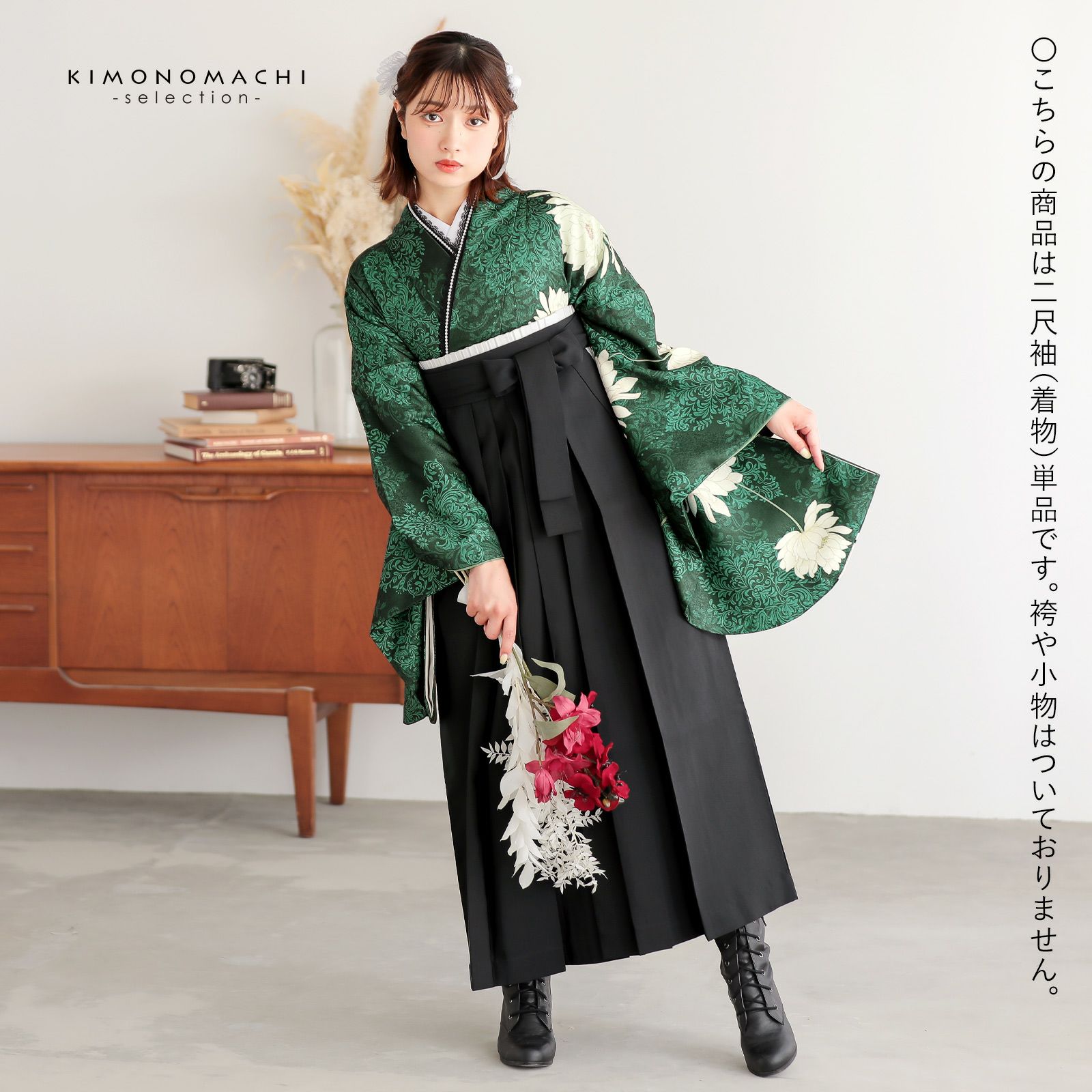 二尺袖着物 単品 半身変わり「クロムグリーン アラベスク、月花」F