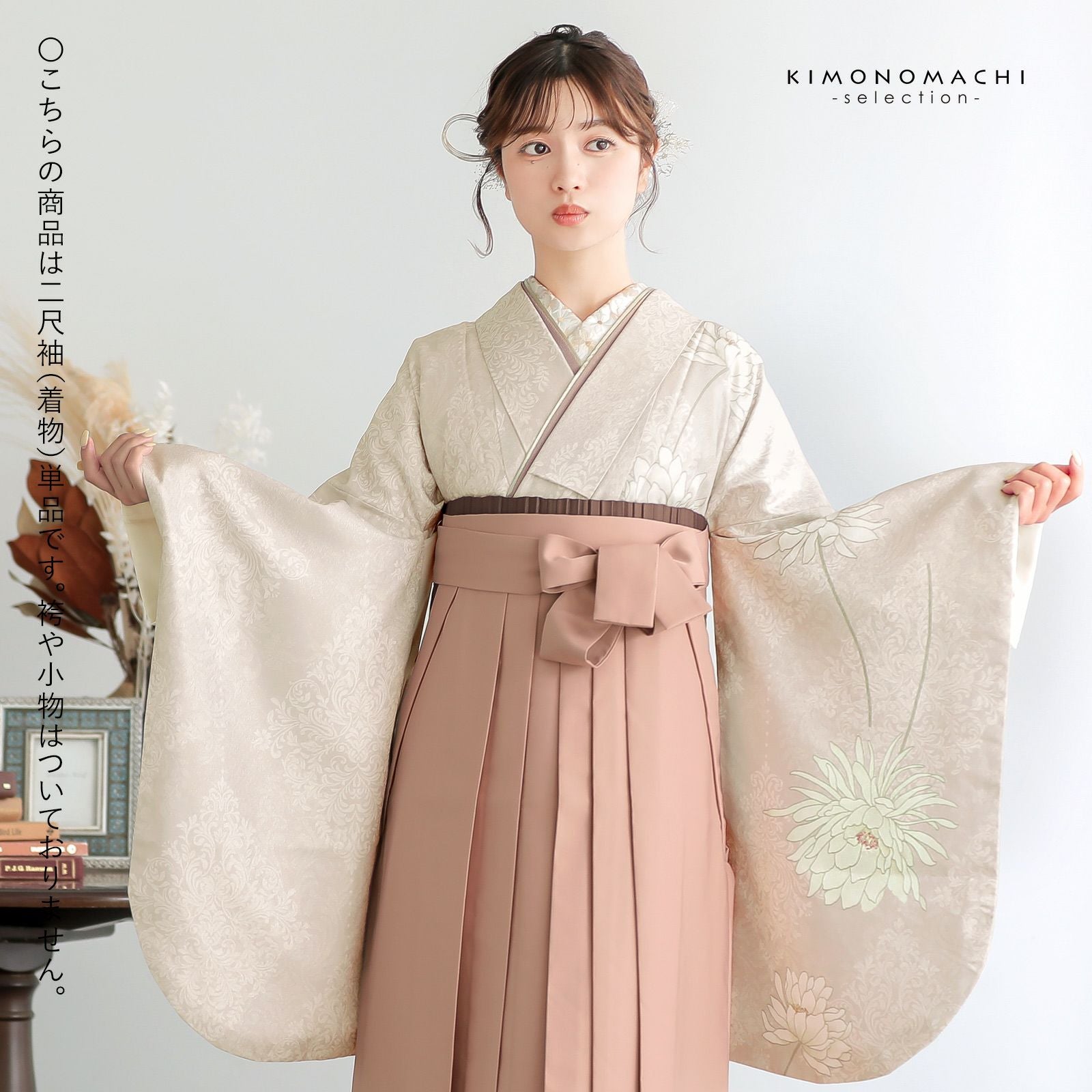 二尺袖着物 単品 半身変わり「シャンパンベージュ アラベスク、月花」F