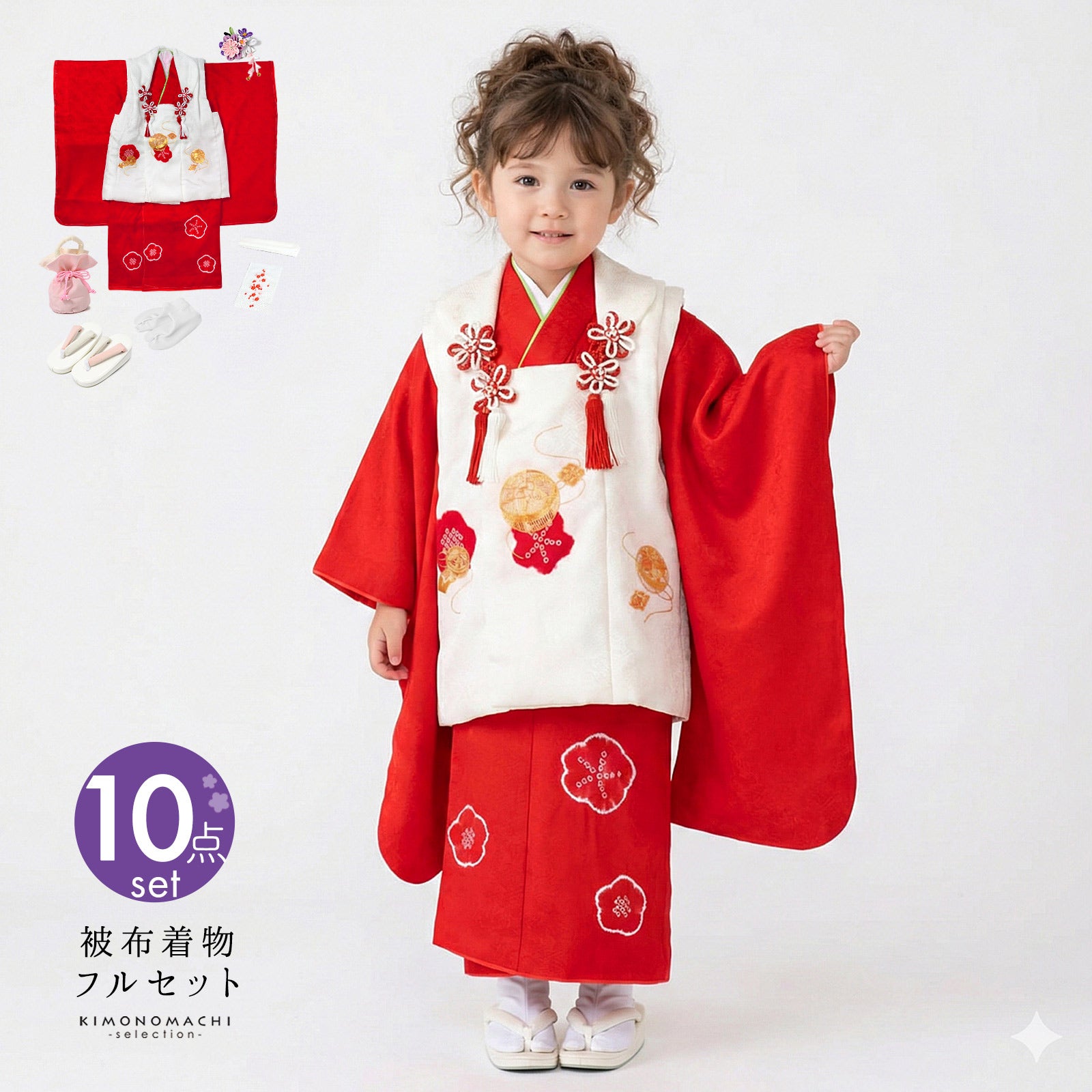 七五三 着物 3歳 女の子「白×赤 手鞠、梅」正絹 三歳女児被布セット 子供着物 フルセット 三才のお祝い着 3才向け【メール便不可】