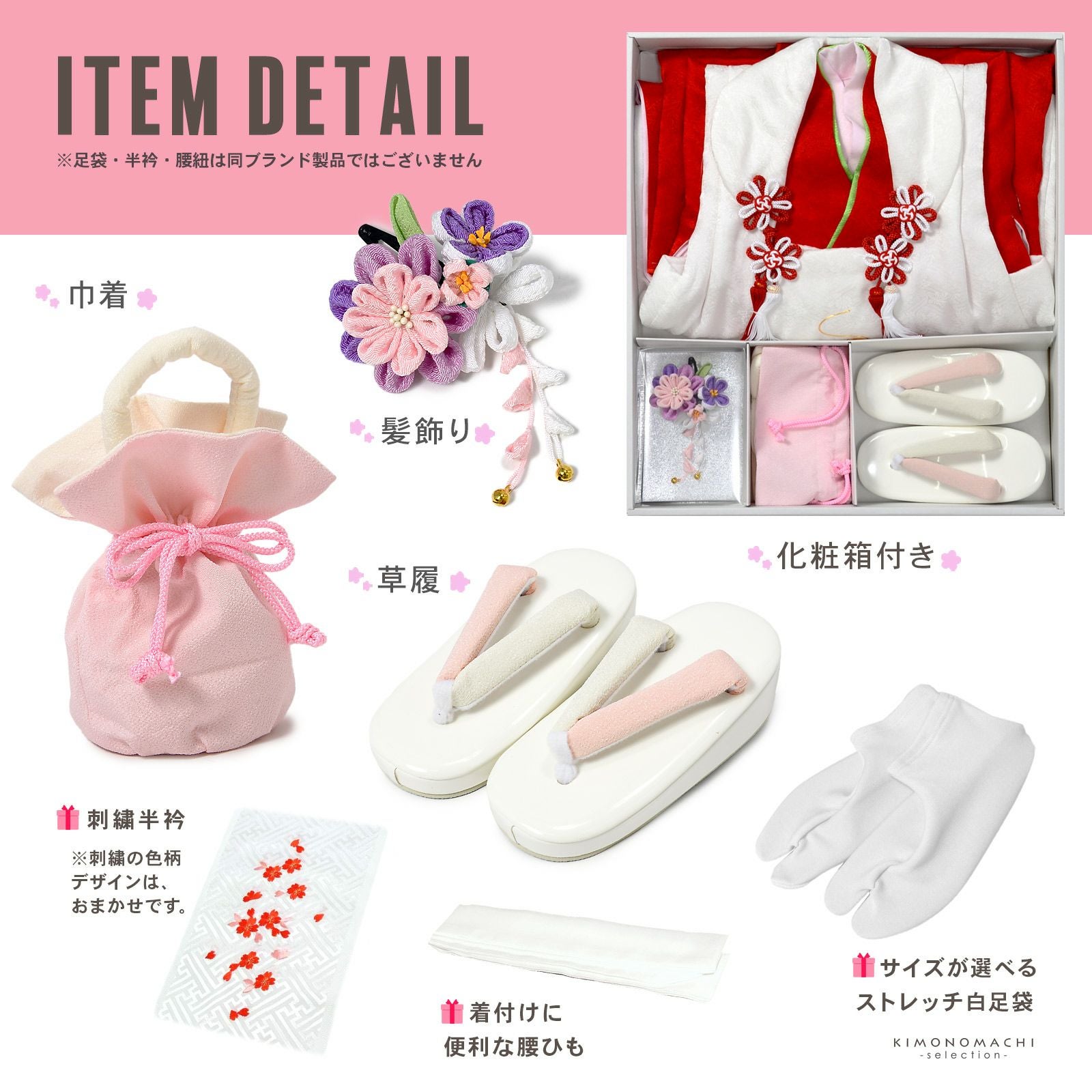 七五三 着物 3歳 女の子「白×赤 手鞠、梅」正絹 三歳女児被布セット