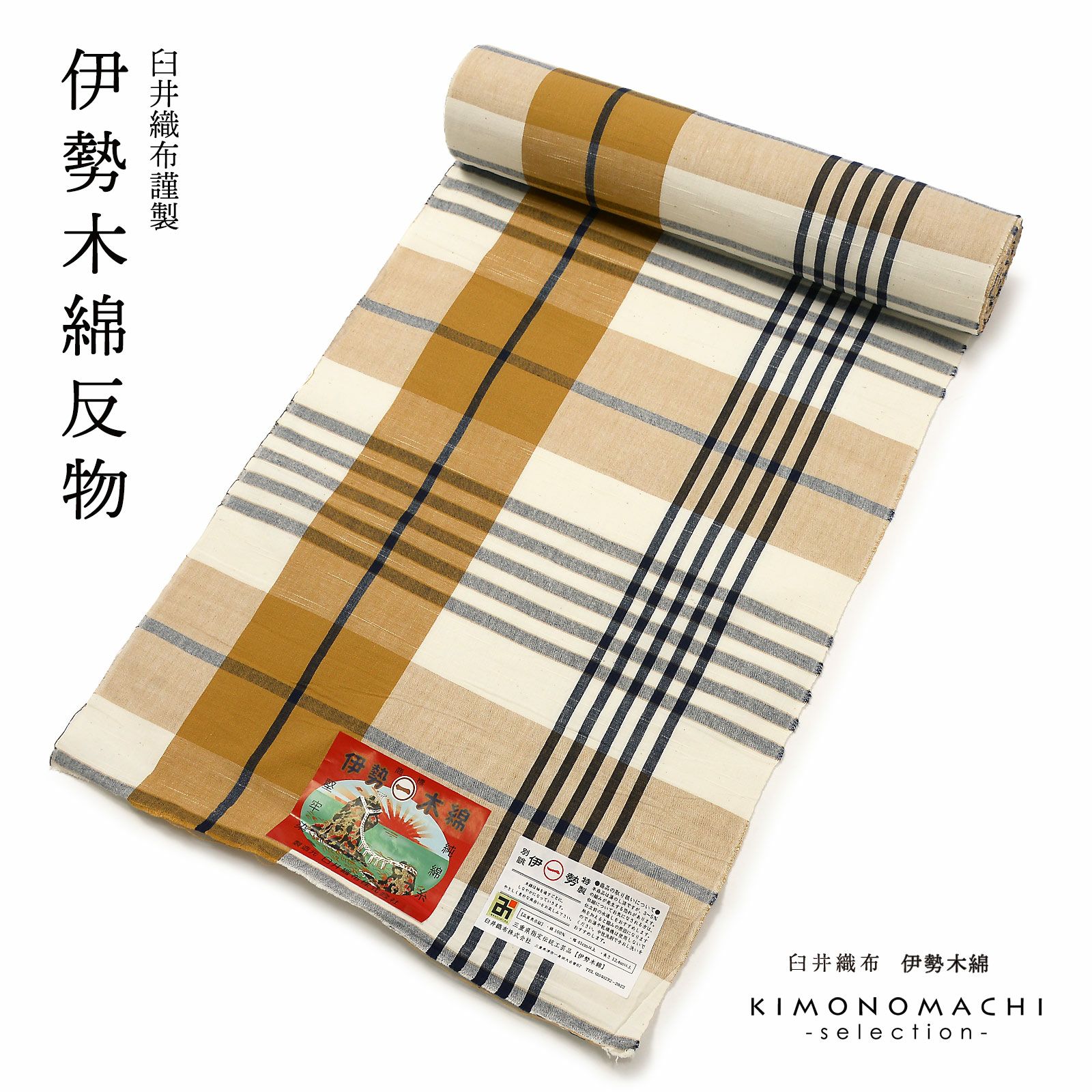 京都きもの町[本店] ＞ kansai（山本寛斎） から探す ｜着物通販｜留袖