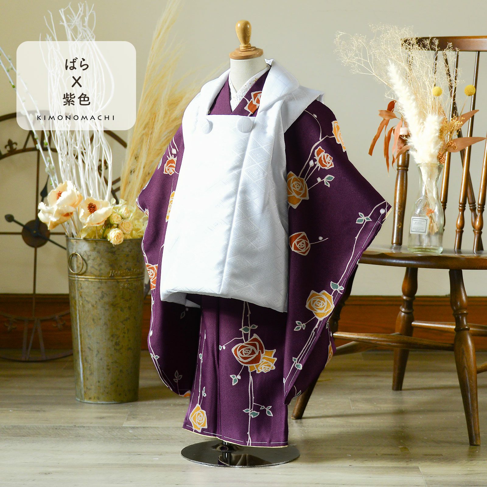 七五三 3歳 着物 単品「ばら 紫色」子供着物 三才のお祝い着 3才向け