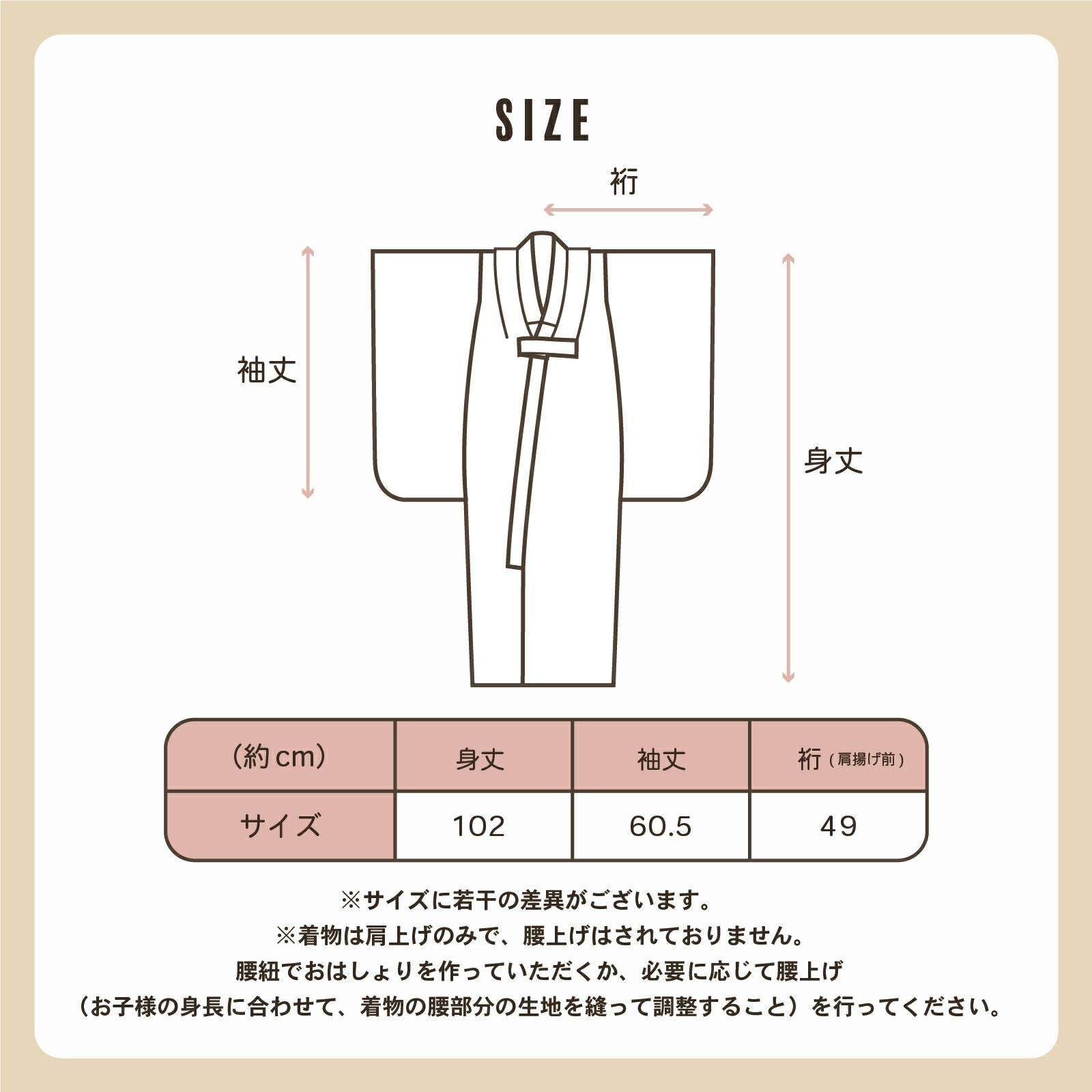 七五三 3歳 着物 単品「ばら 紫色」子供着物 三才のお祝い着 3才向け