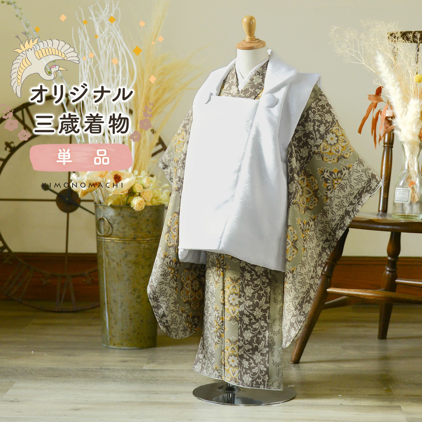 七五三 3歳 着物 単品「縞更紗 水色」子供着物 三才のお祝い着 3才向け