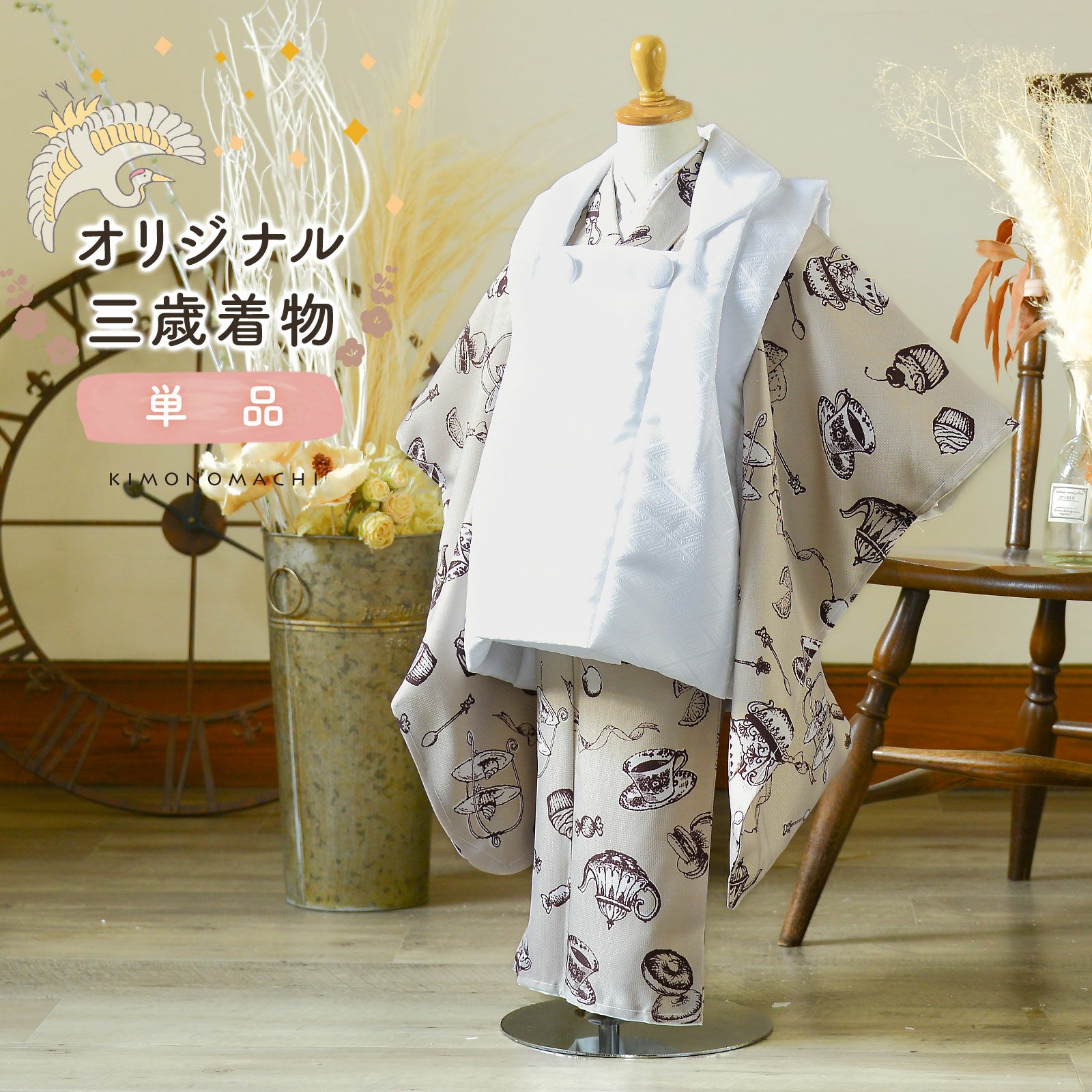 七五三 3歳 着物 単品「縞更紗 水色」子供着物 三才のお祝い着 3才向け