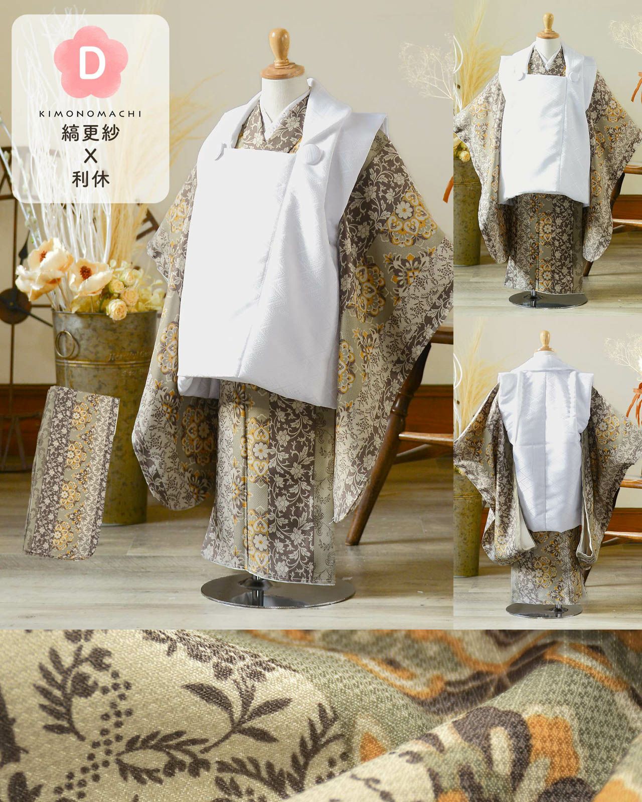 七五三早割COUPON10%OFF9/24迄)七五三 3歳 着物 単品「縞すずらん