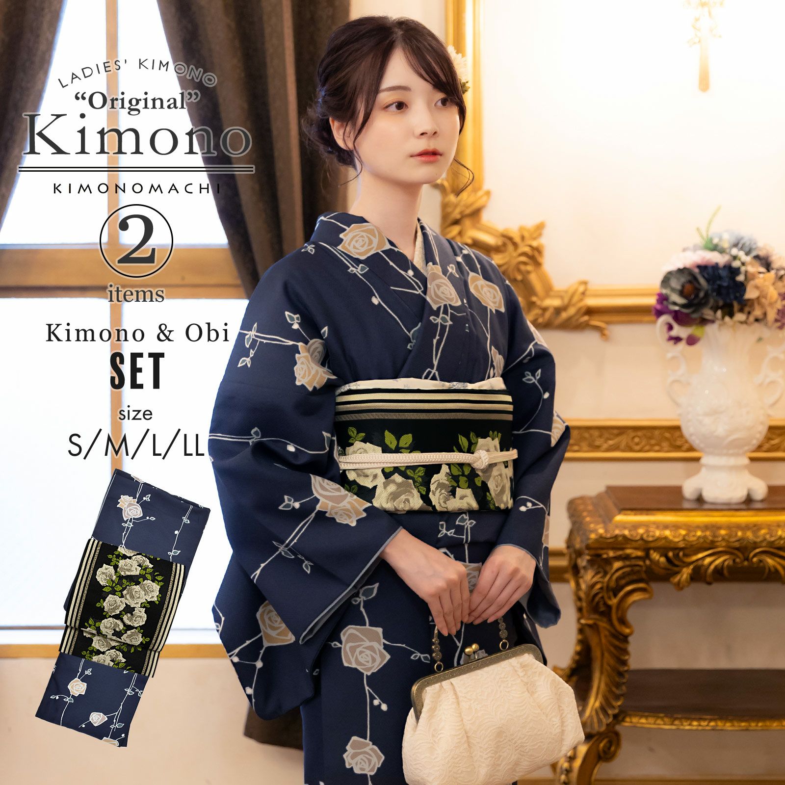 洗える着物10％OFF 3/12迄)洗える着物 セット「袷着物：ばら 墨紺色＋