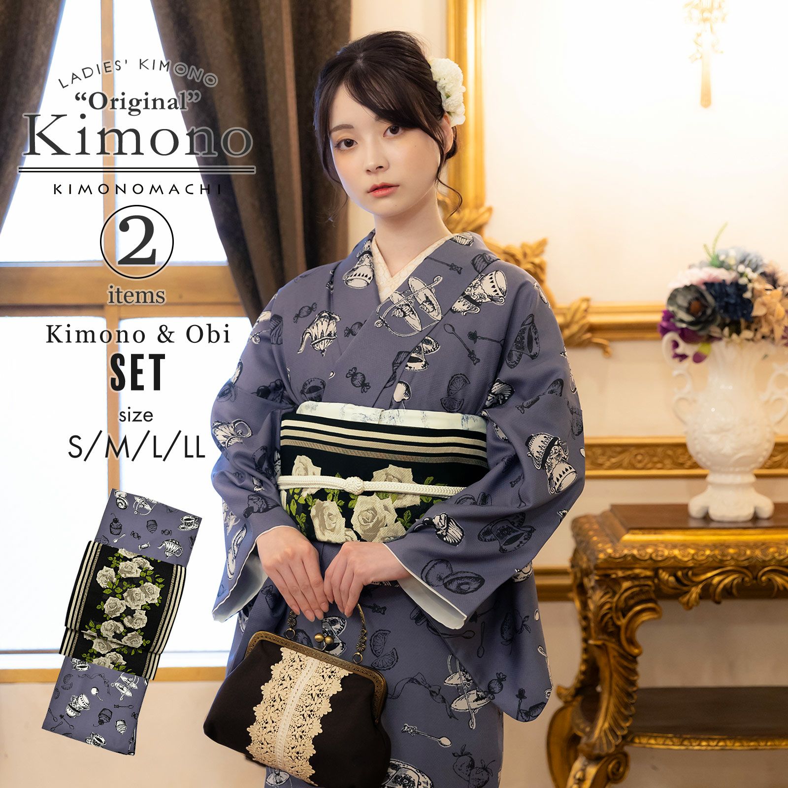 京都きもの町[本店] ＞ 袷着物セット から探す ｜着物通販｜留袖 訪問