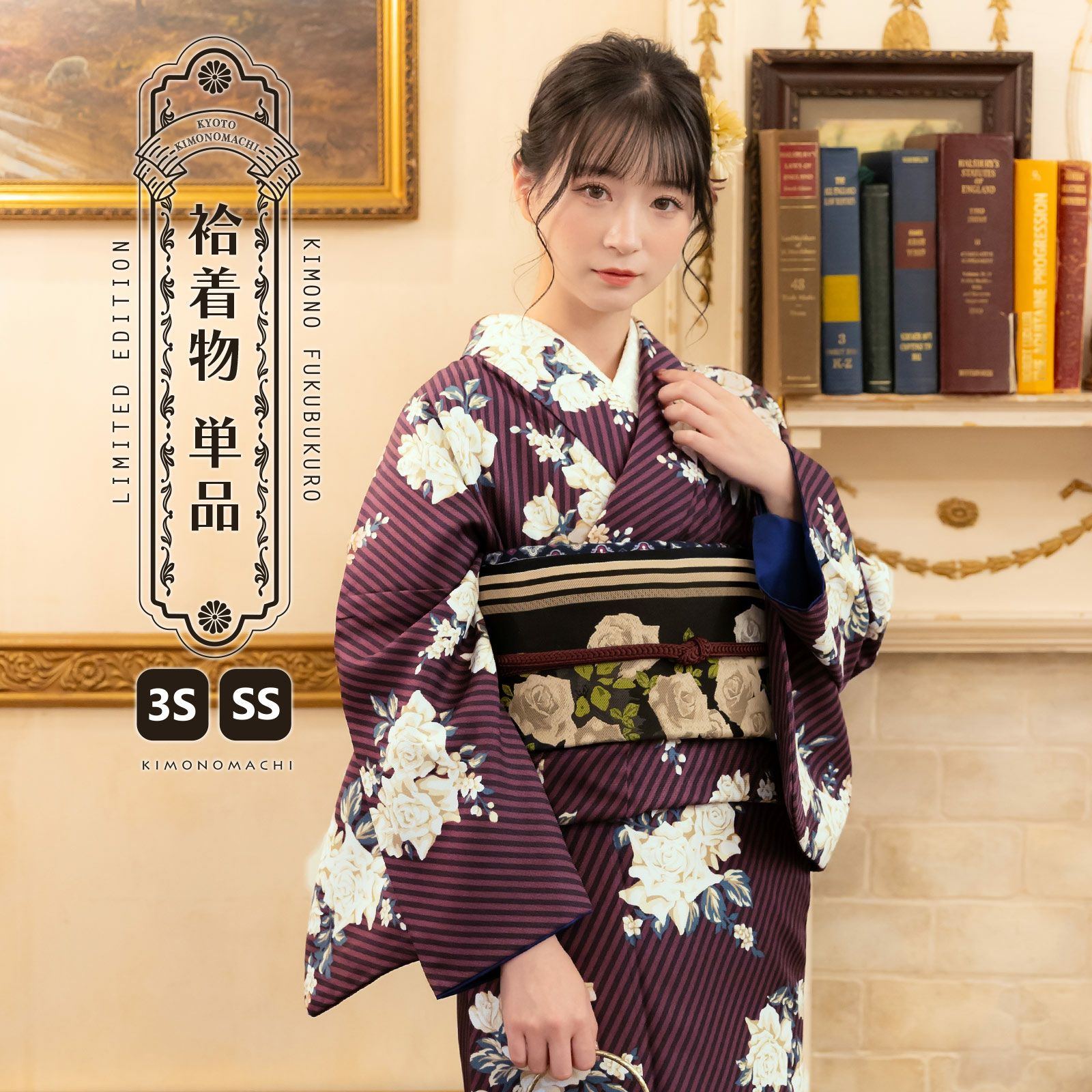 Prices down2】大島染め名古屋帯 「白鼠地 山吹茶に桐と菊」 本場