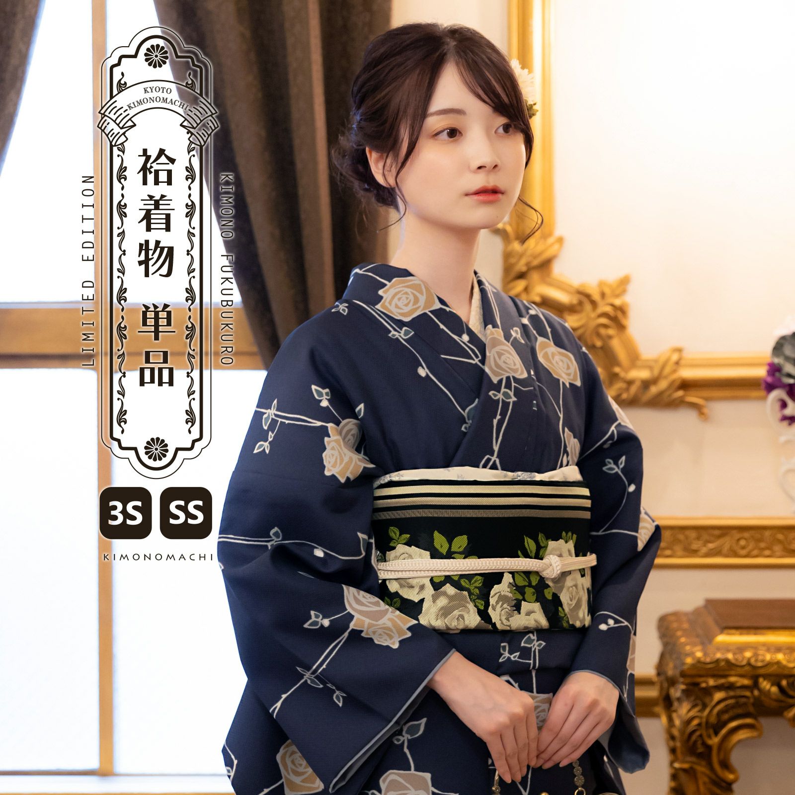 京都きもの町[本店] ＞ 小紋の着物 から探す ｜着物通販｜留袖 訪問着