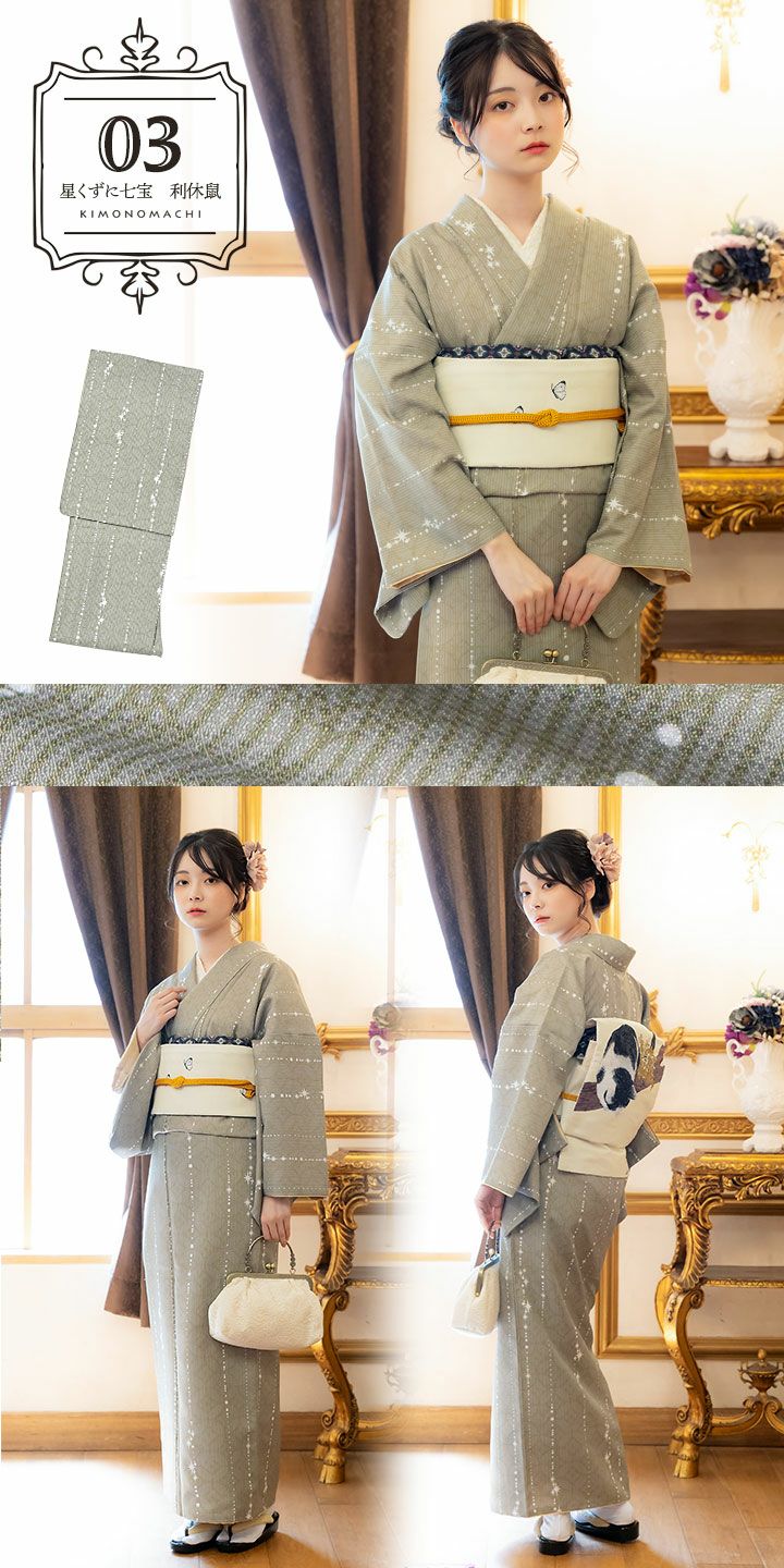 未使用品 京都 きもの町 オリジナル レース着物 袷着物 フリーサイズ