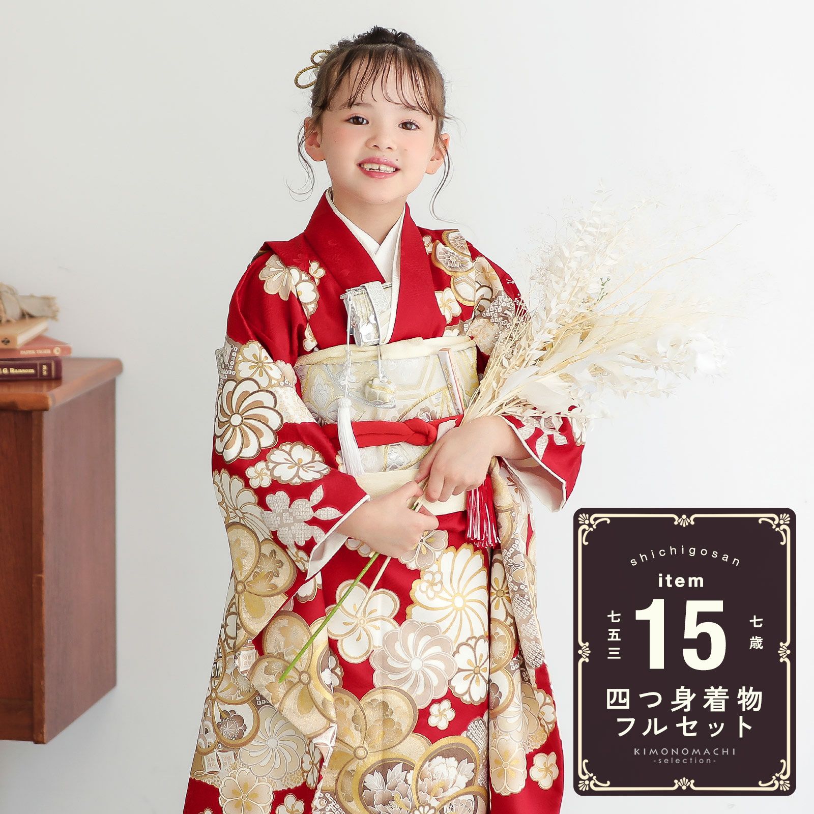 Prices down5】七五三四つ身「青緑色 扇、古典花柄」Shikibu Classic 7