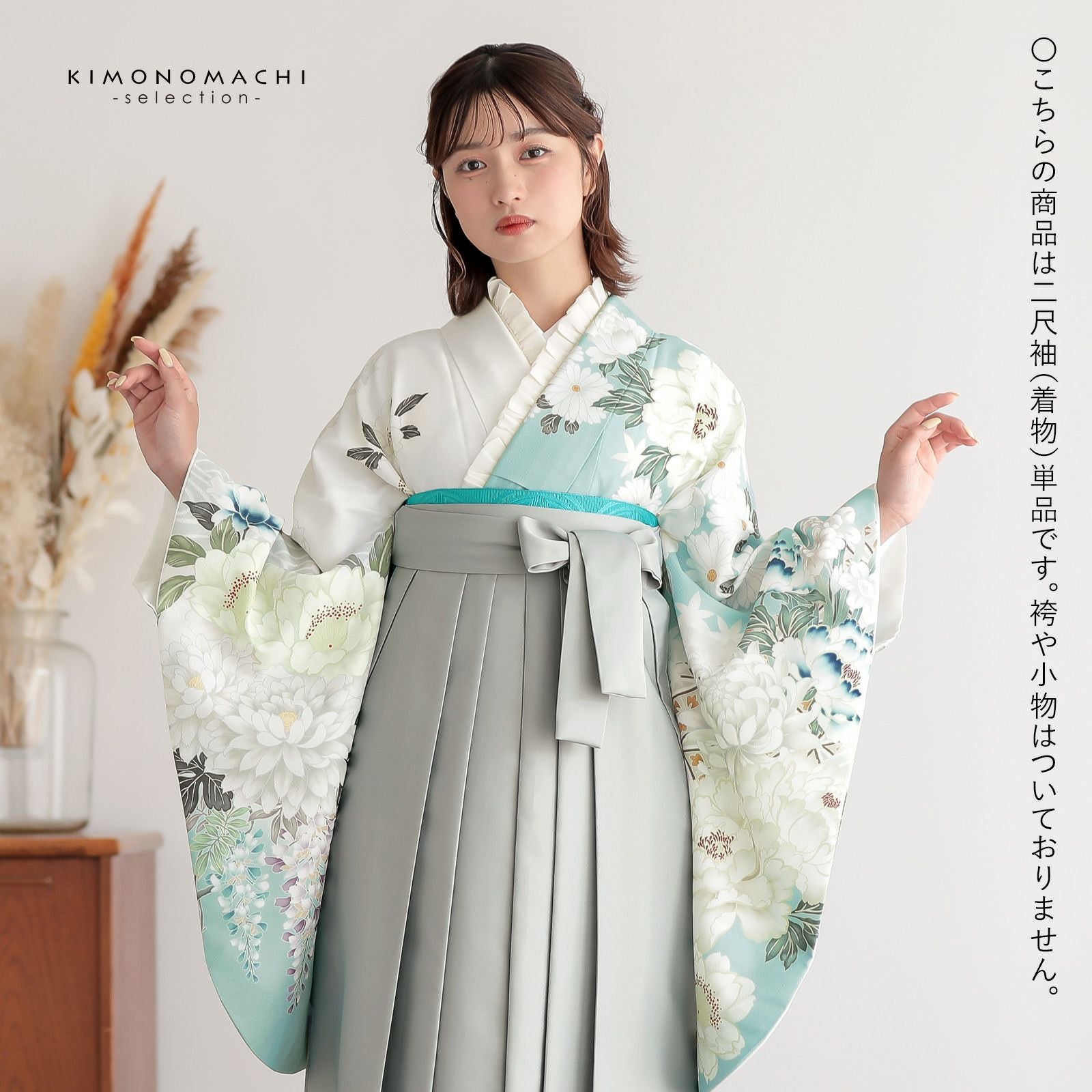 二尺袖着物 単品「水色×白 菊、牡丹に七宝」Fサイズ お仕立て上がり 短