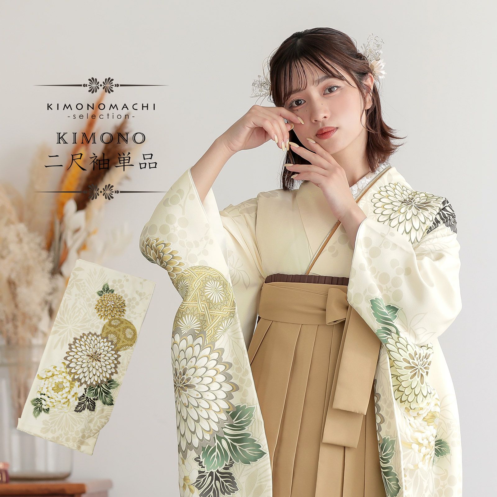 京都きもの町[本店] ＞ kansai（山本寛斎） から探す ｜着物通販｜留袖