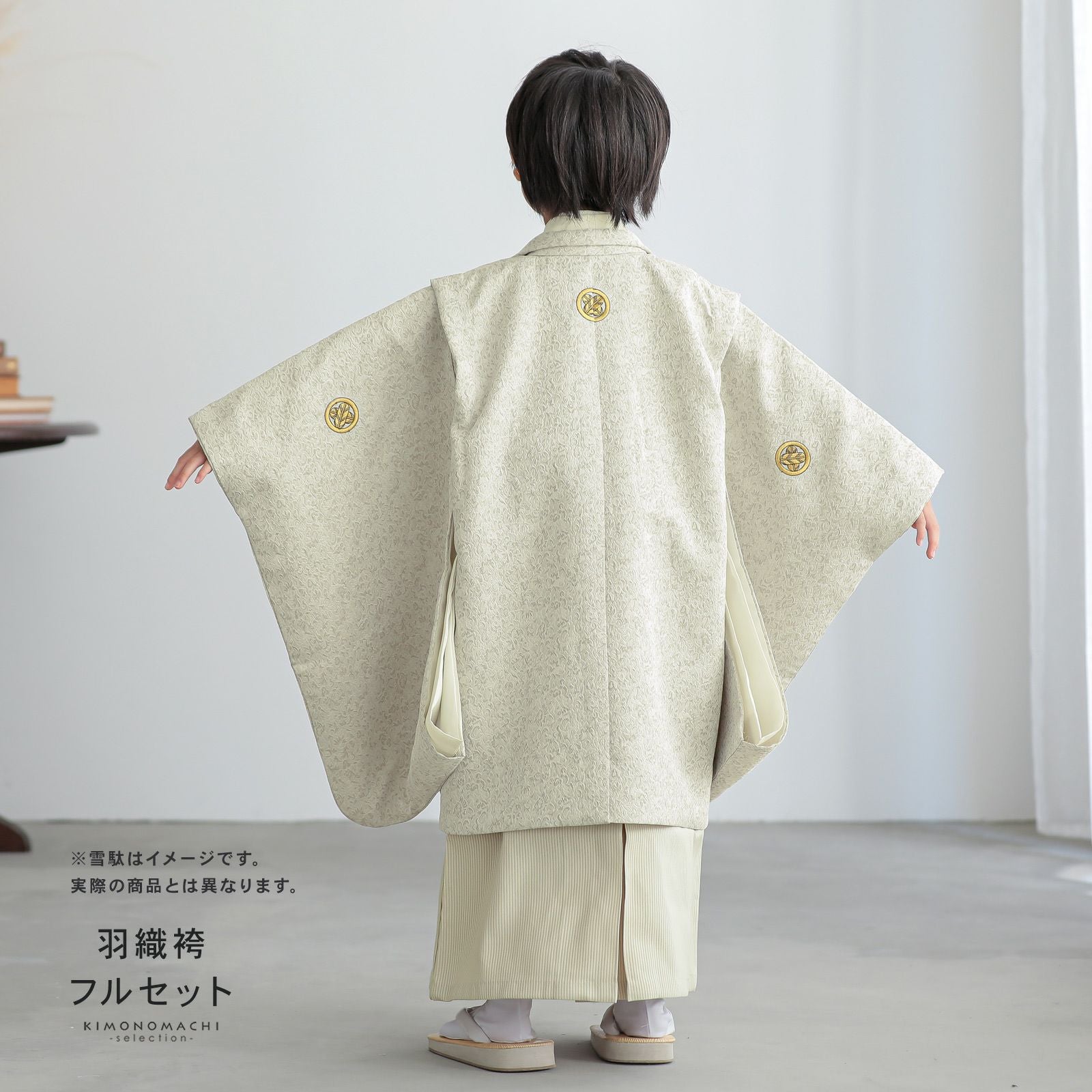 七五三 着物 男の子 5歳 羽織袴セット「ゴールドベージュ 小花