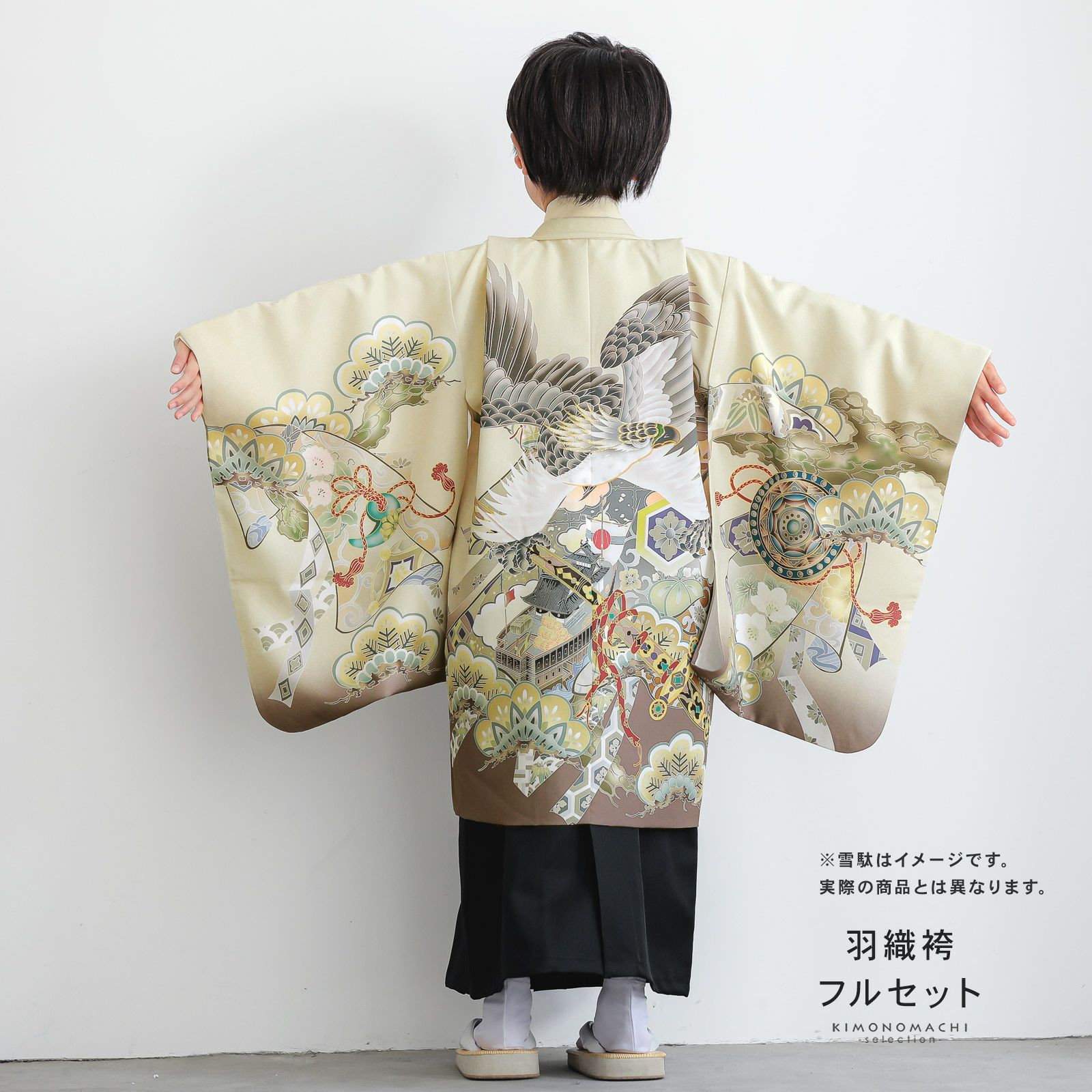 七五三 着物 男の子 5歳 羽織袴セット「象牙色 三種の神器に鷹」フル