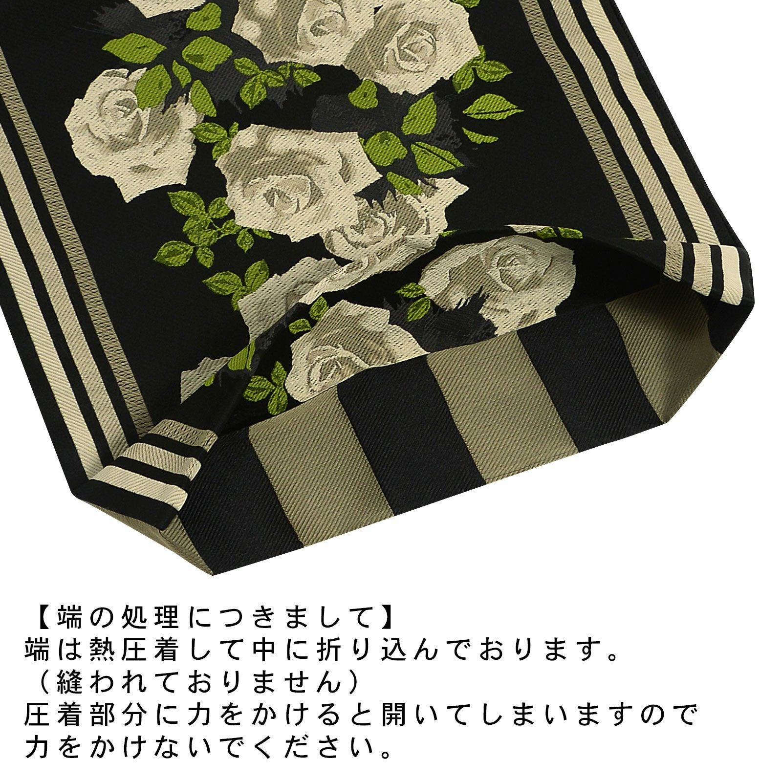 京袋帯 単品 数量限定 KIMONOMACHI オリジナル「黒 アンティークローズ