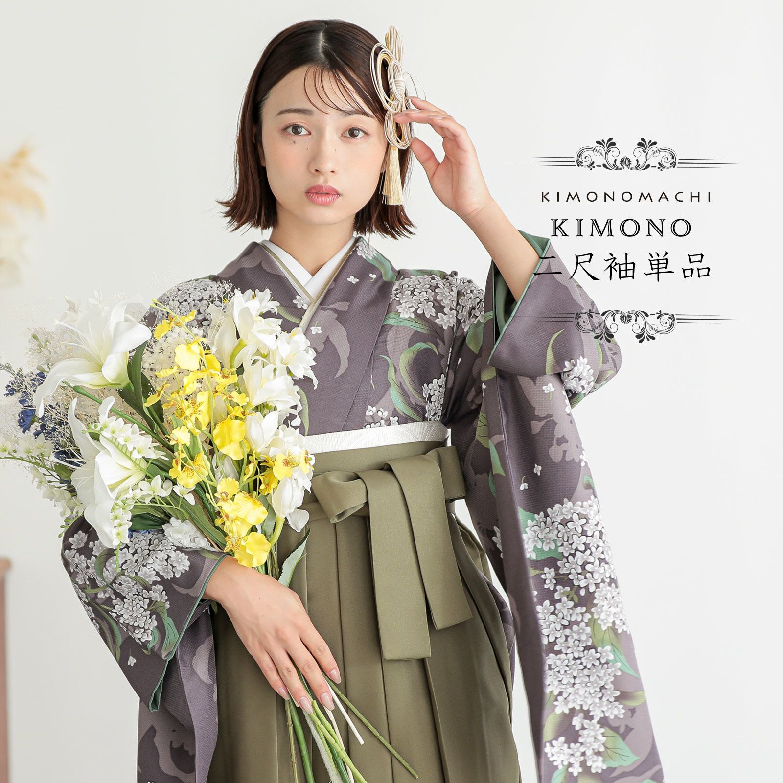 振袖　洗える着物　二尺袖　矢羽　菊　晴れの日　着物　013b d ms 赤地矢羽に捻り梅[FS0893] | 成人式振袖レンタル京都さがの館