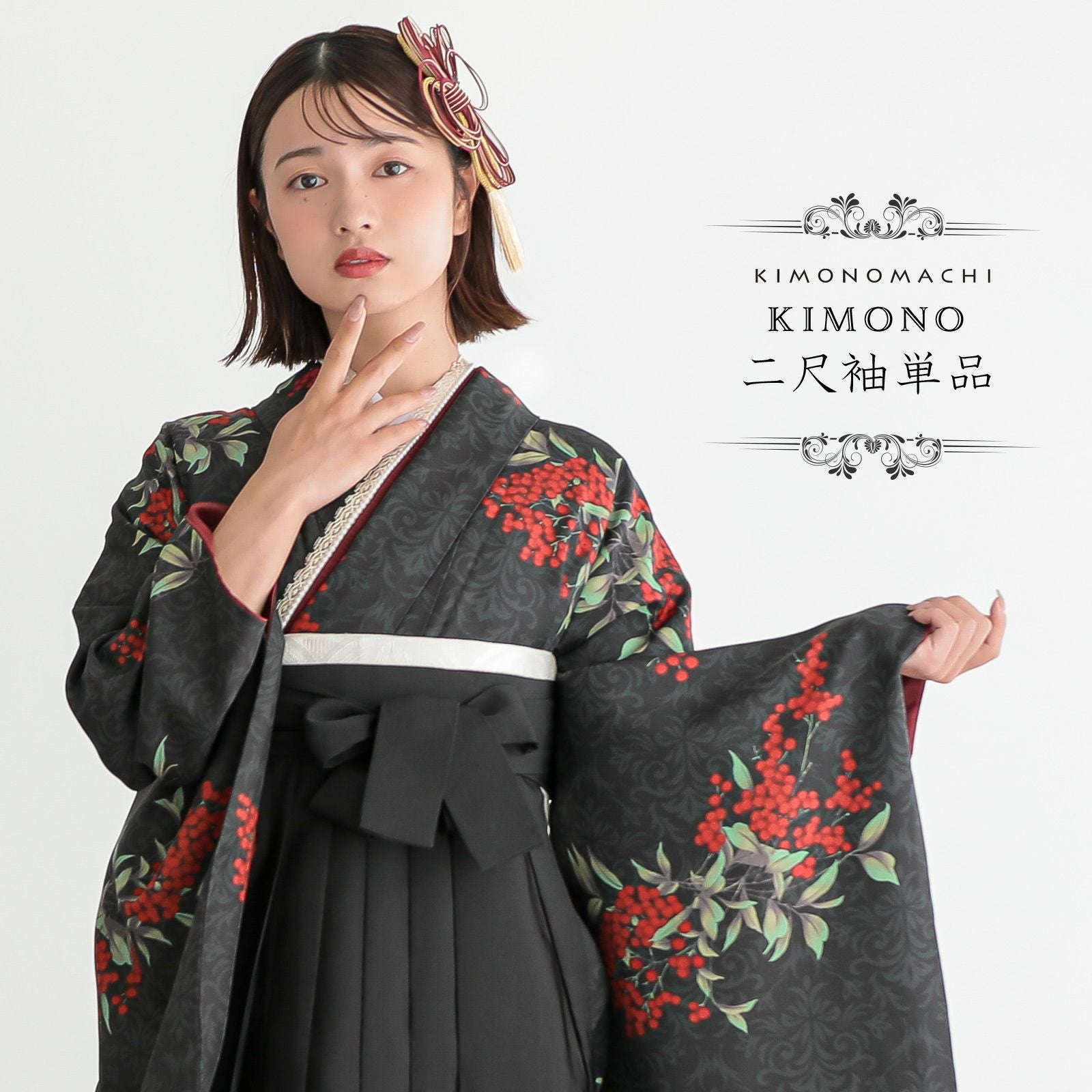 京都きもの町[本店] ＞ きもの町オリジナル二尺袖 から探す ｜着物通販