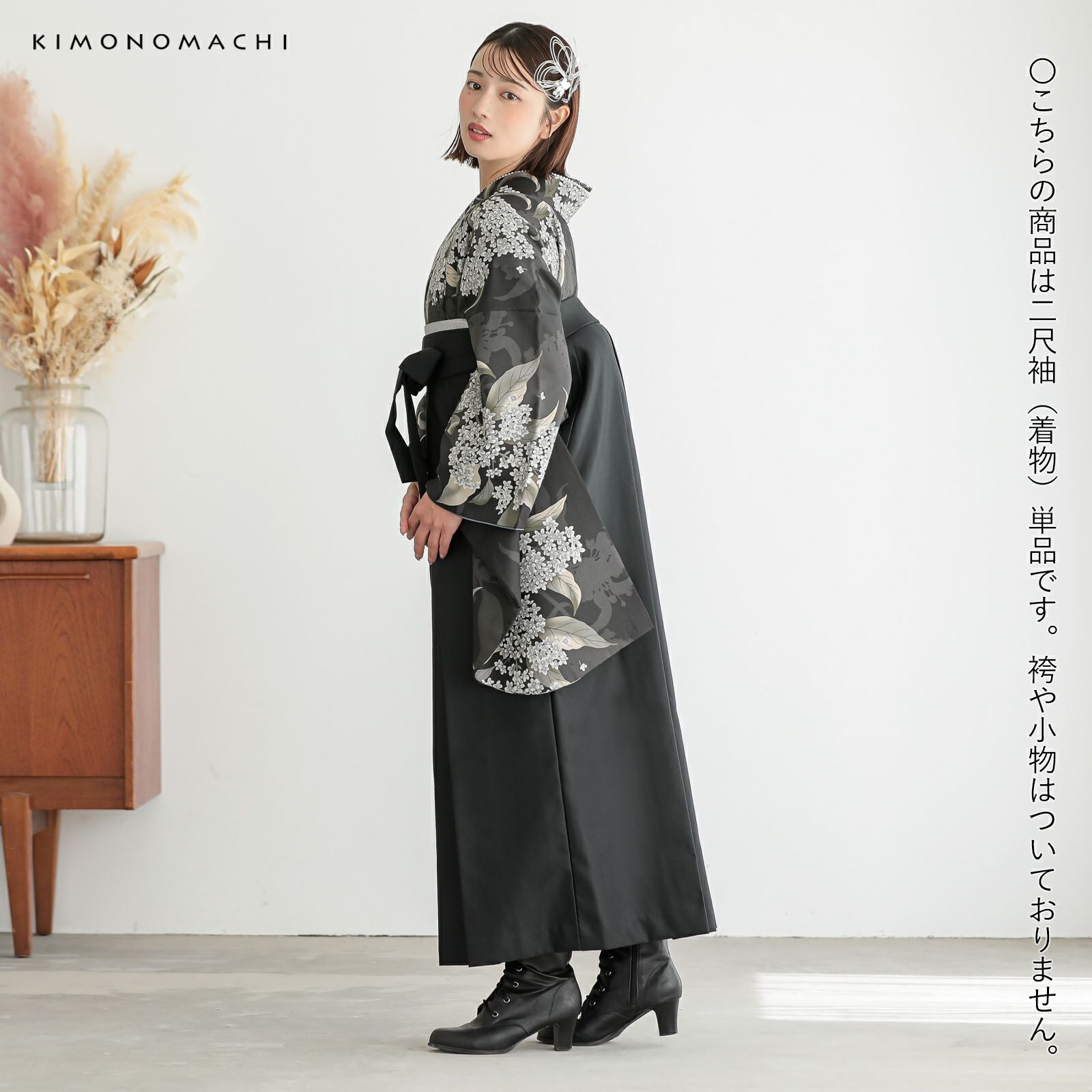 二尺袖着物 単品「銀木犀 黒色」KIMONOMACHIオリジナル お仕立て上がり