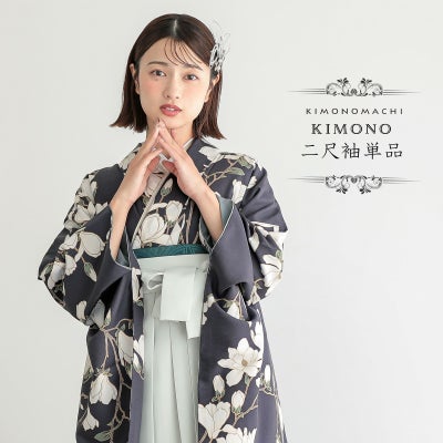 京都きもの町[本店] ＞ きもの町オリジナル二尺袖 から探す ｜着物通販 
