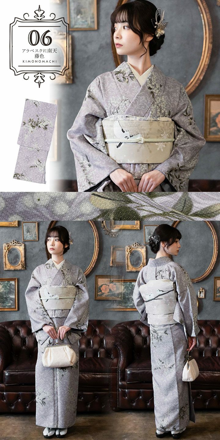 洗える着物10％OFF 3/12迄)洗える着物 単品 大きいサイズ 「袷着物単品