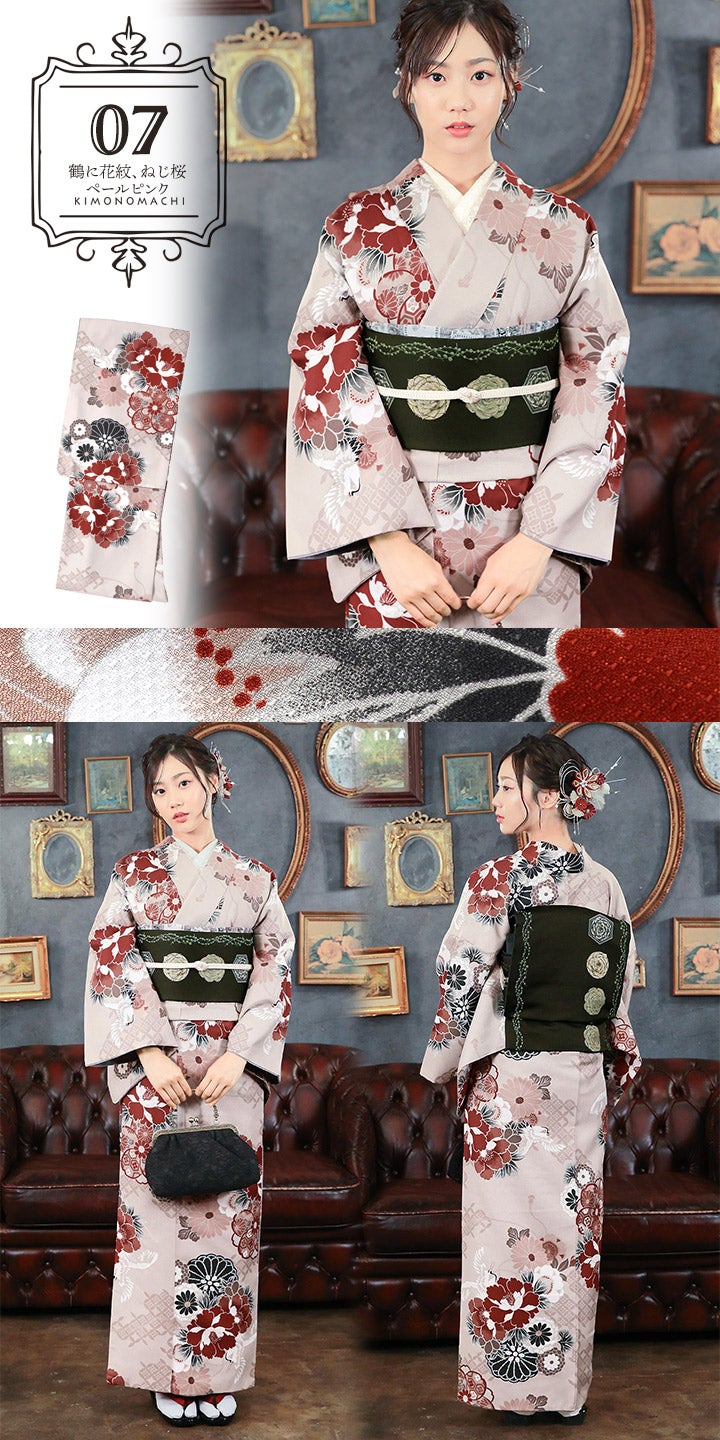 洗える着物 単品 大きいサイズ 「袷着物単品 全12柄」KIMONOMACHI
