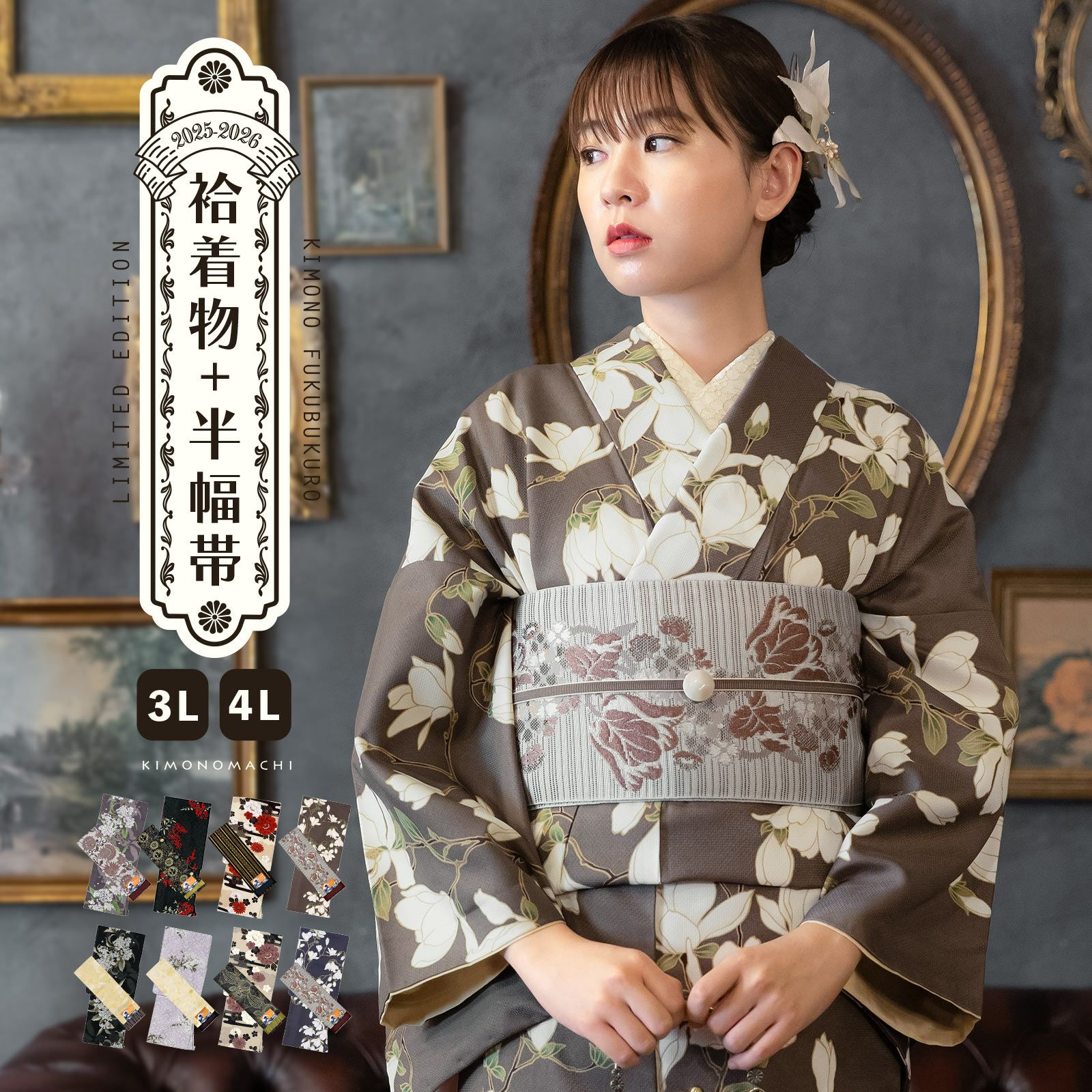 服/ファッション 着物 レディース 着物 セオアルファ 単衣 JAPAN MODE 花菱 紺 ネイビー 洗える着物