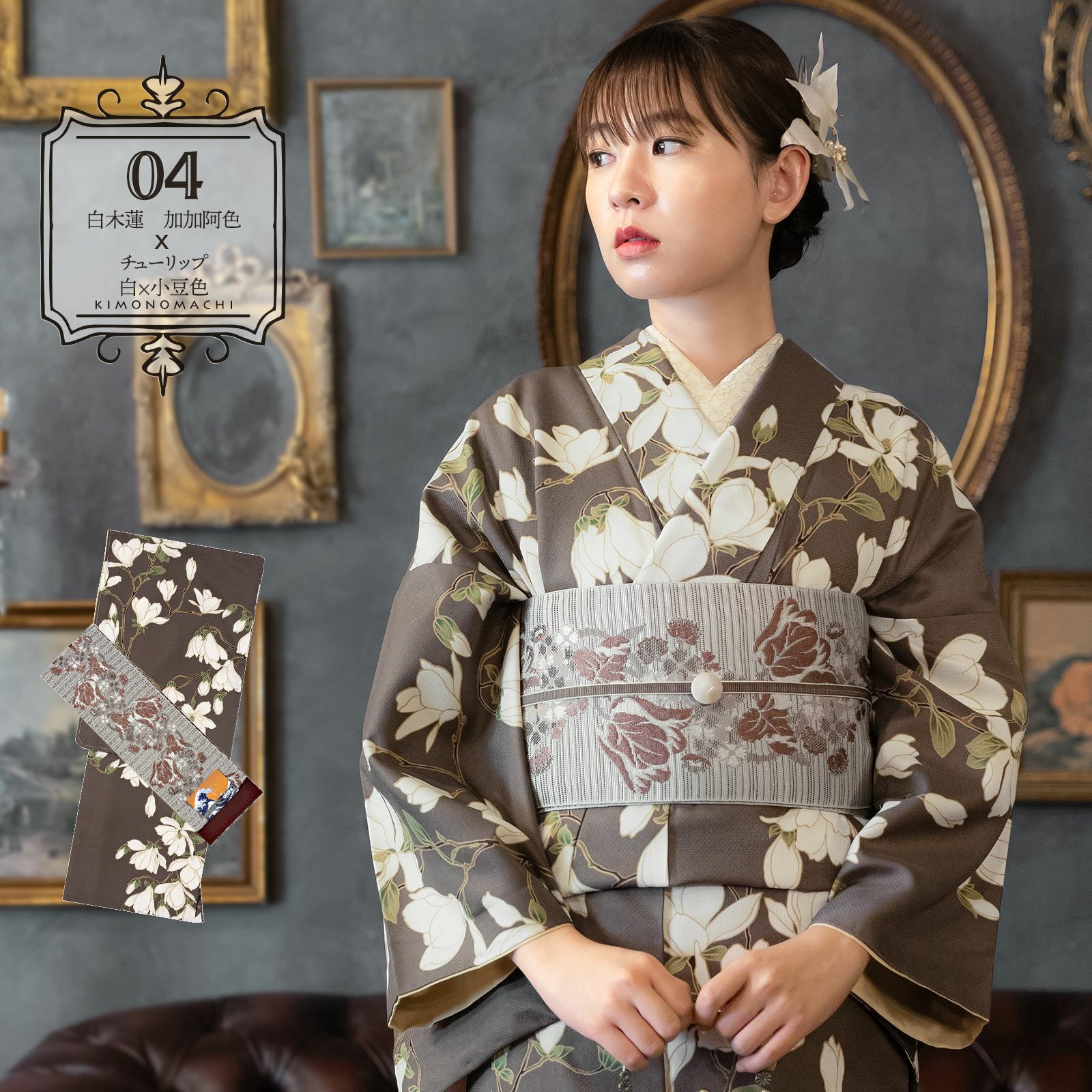 服/ファッション 着物 レディース 楽天市場】IKS deux 着物 レディース ノーブルレース デニム着物