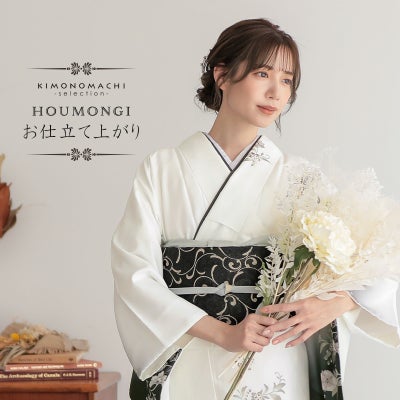 訪問着 お仕立て上がり 単品「白 唐花」礼装 ポリエステル 訪問着 結婚 