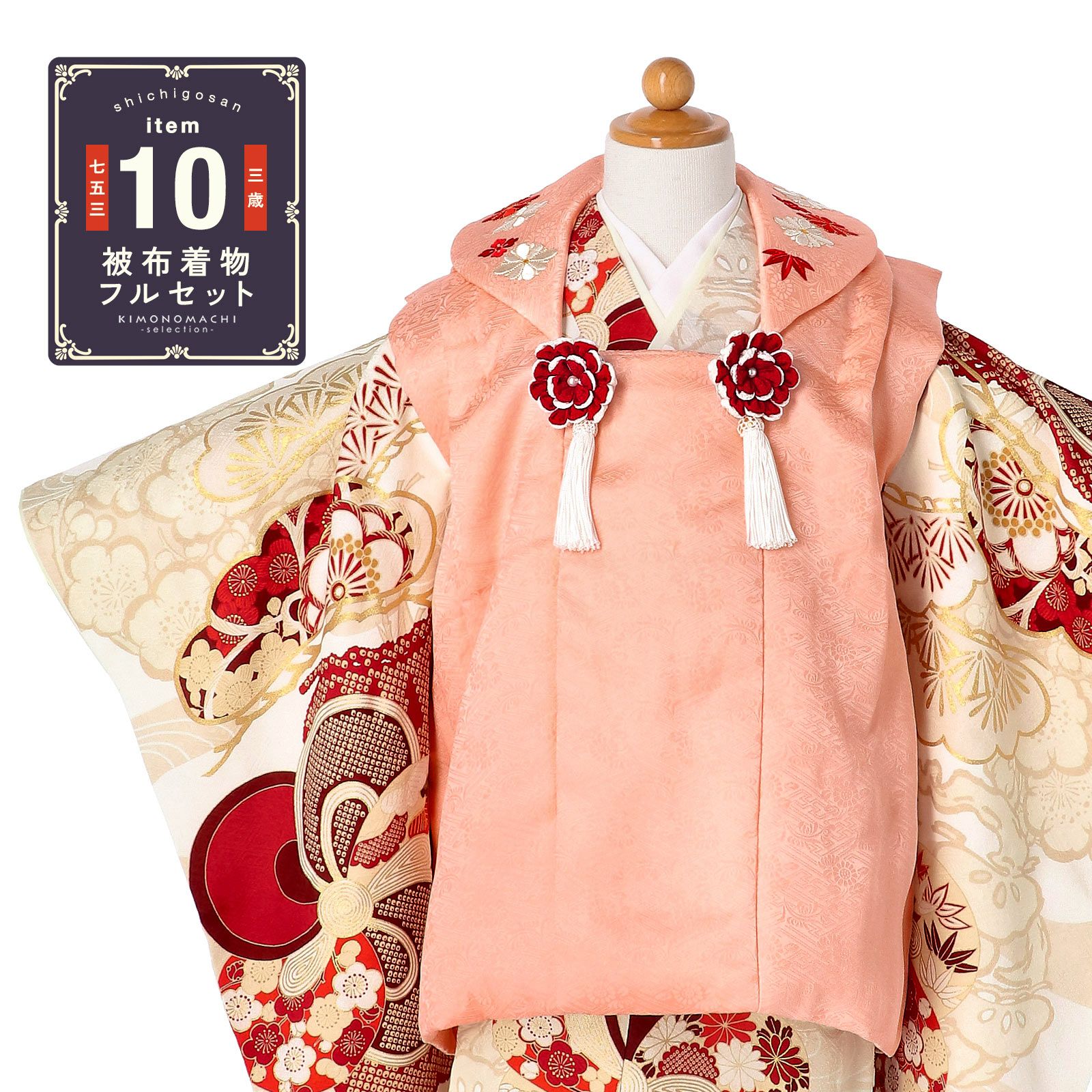 京都きもの町[本店] ＞ 被布フルセット から探す ｜着物通販｜留袖