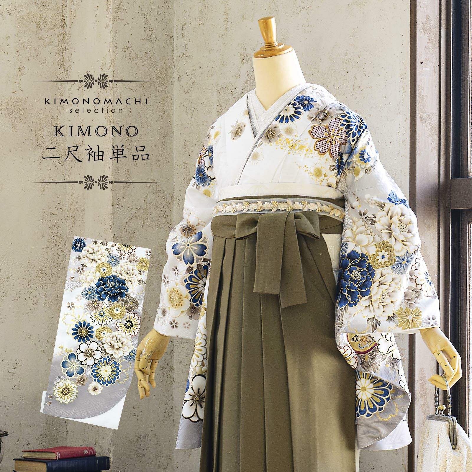 京都きもの町[本店] ＞ 二尺袖 から探す ｜着物通販｜留袖 訪問着 振袖