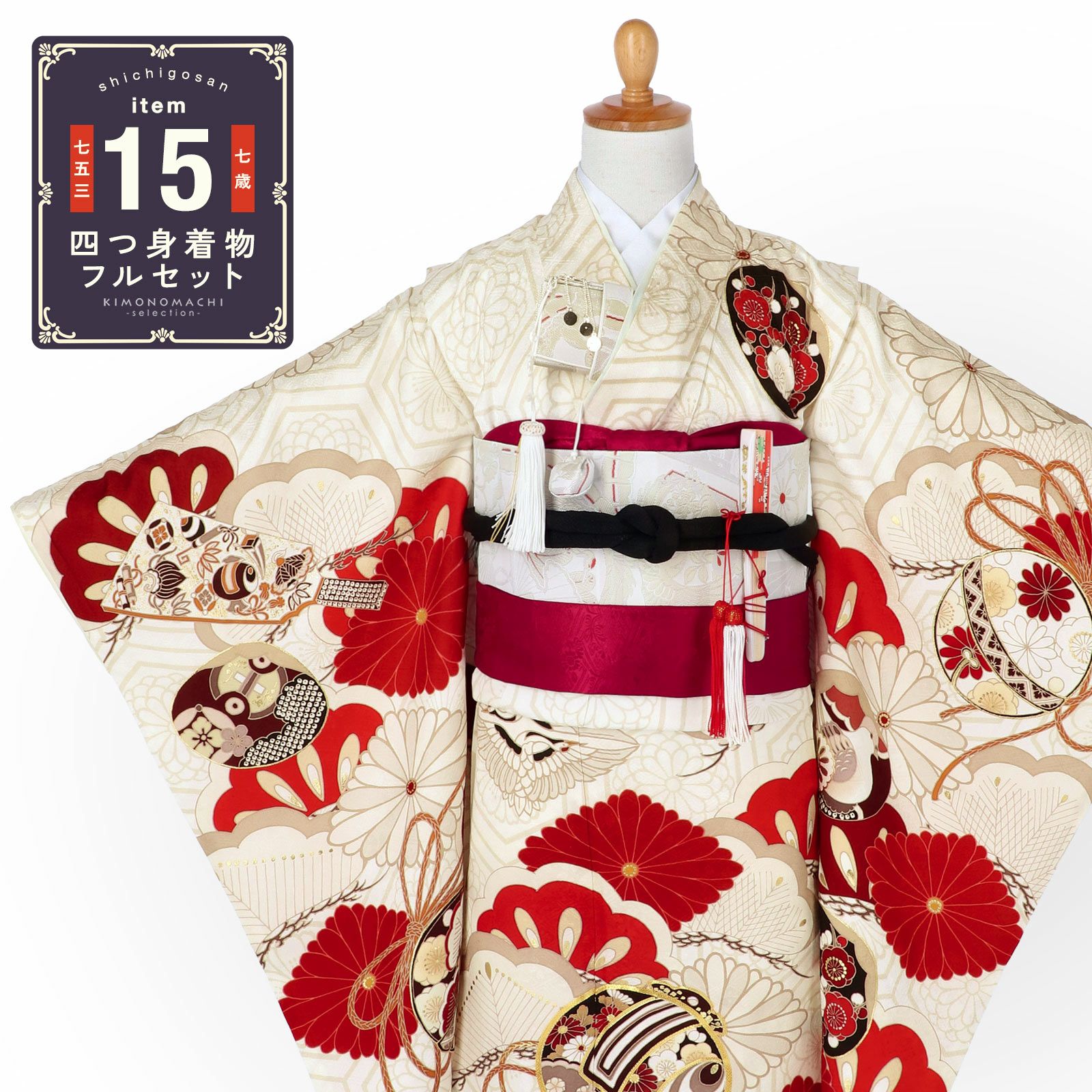 京都きもの町[本店] ＞ 七歳女の子用着物 から探す ｜着物通販｜留袖