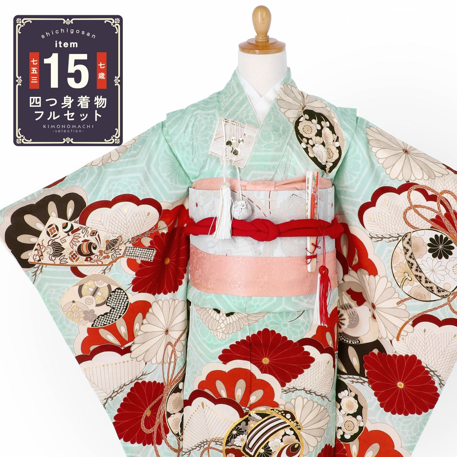 京都きもの町[本店] ＞ 七歳女の子用着物 から探す ｜着物通販｜留袖